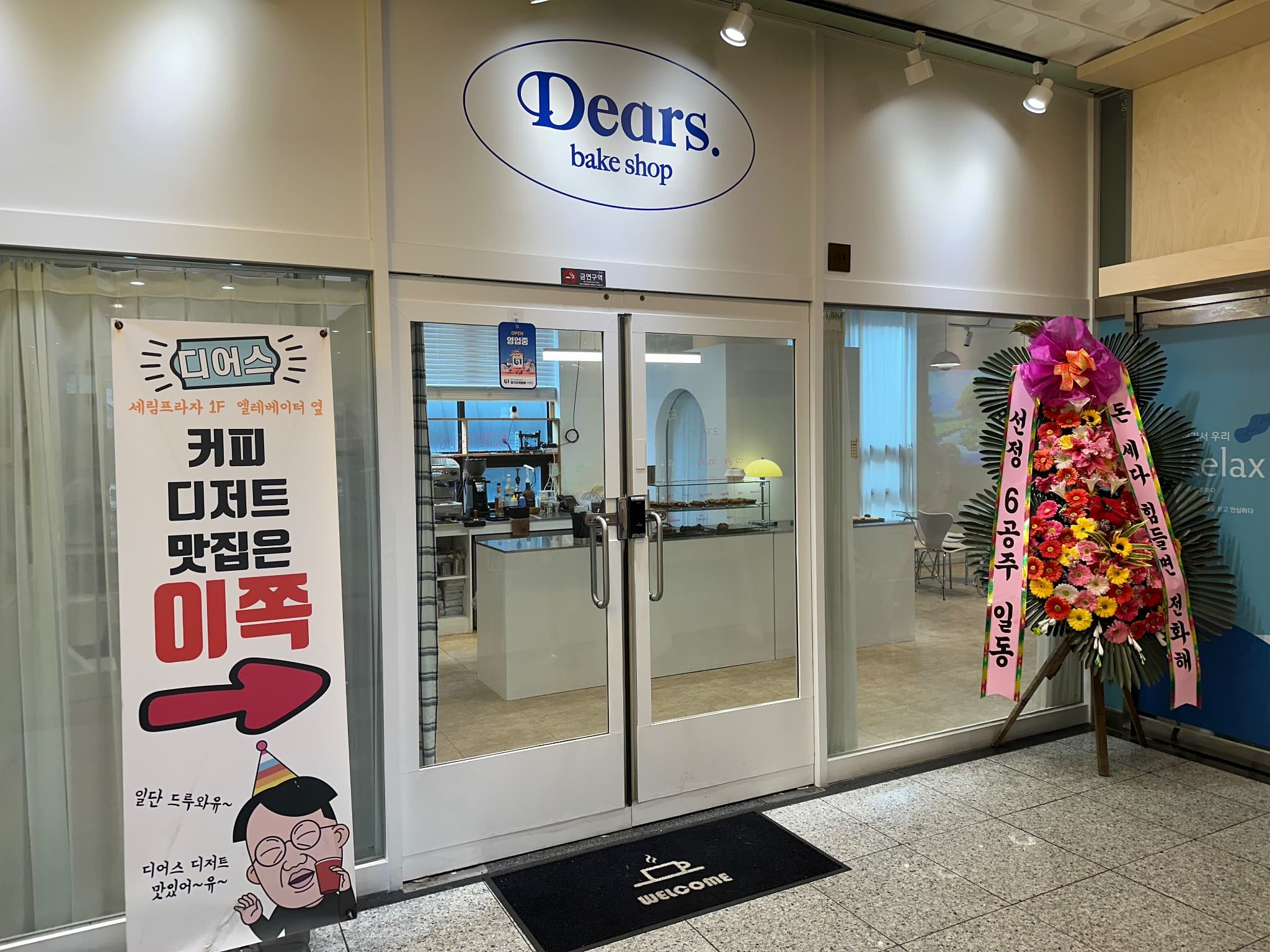 매물 사진 1