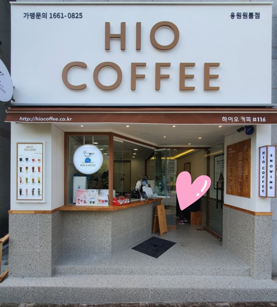하이오커피용원 양도 매물 사진