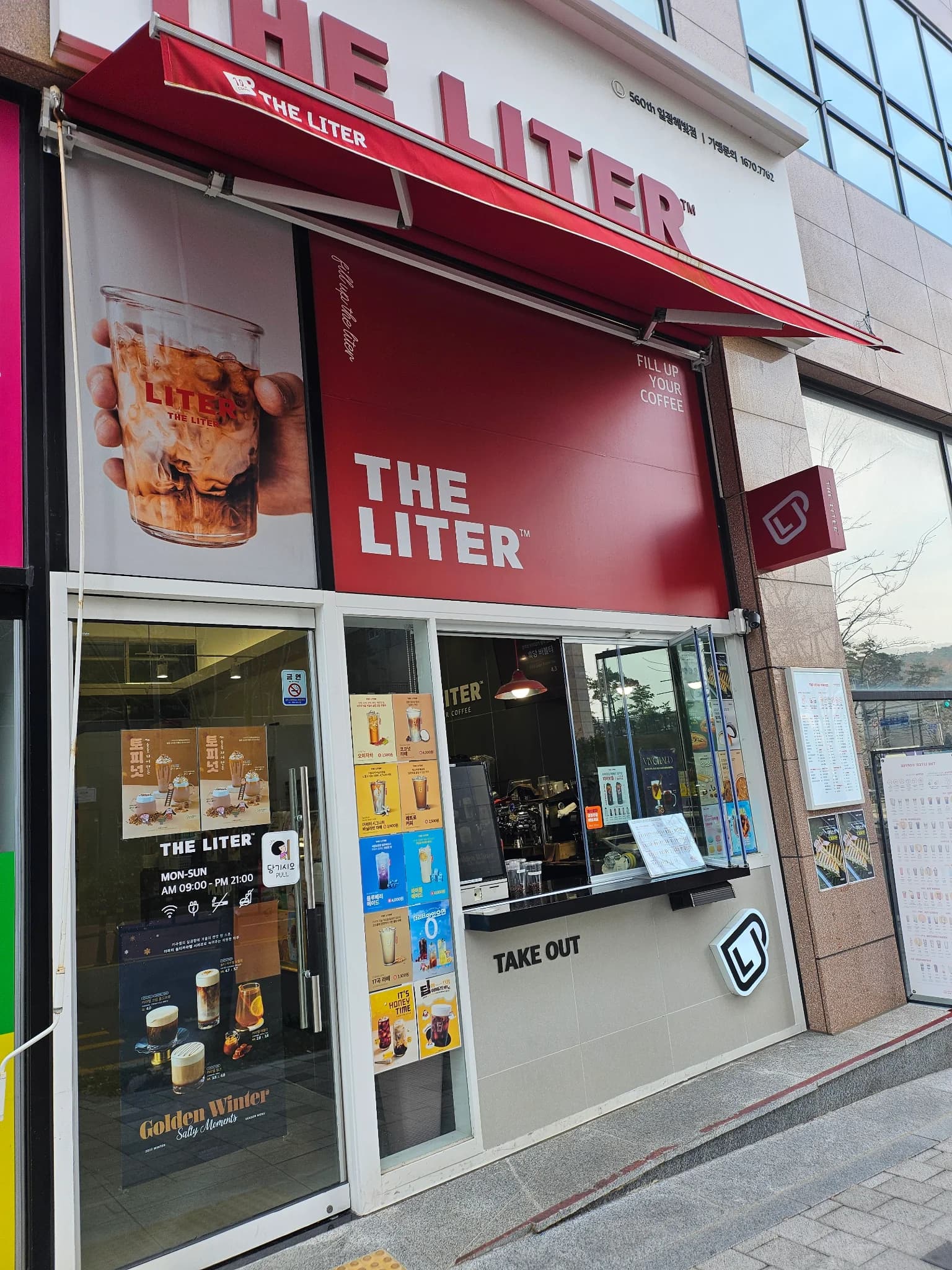 부산 기장군 일광신도시 프랜차이즈 카페 양도 합니다. 매물 사진