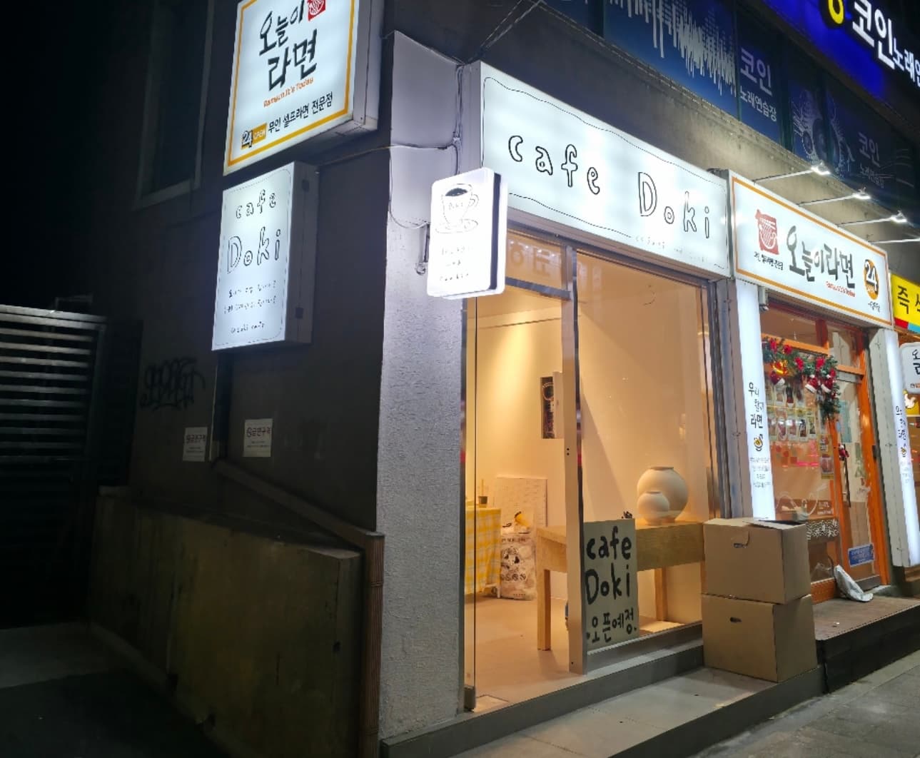 매물 사진 1