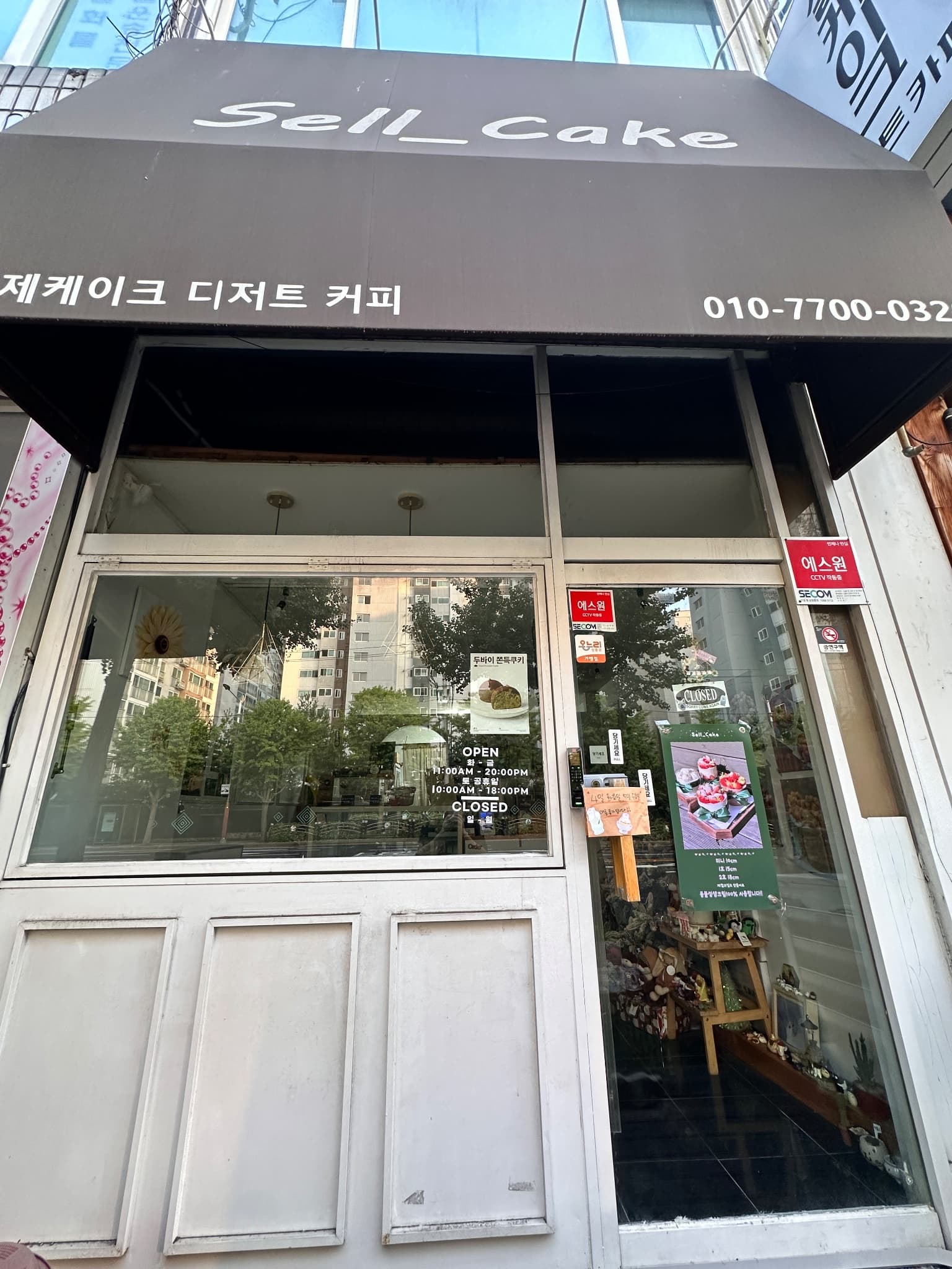 인천 서해구 가좌동 개인카페 양도합니다 매물 사진