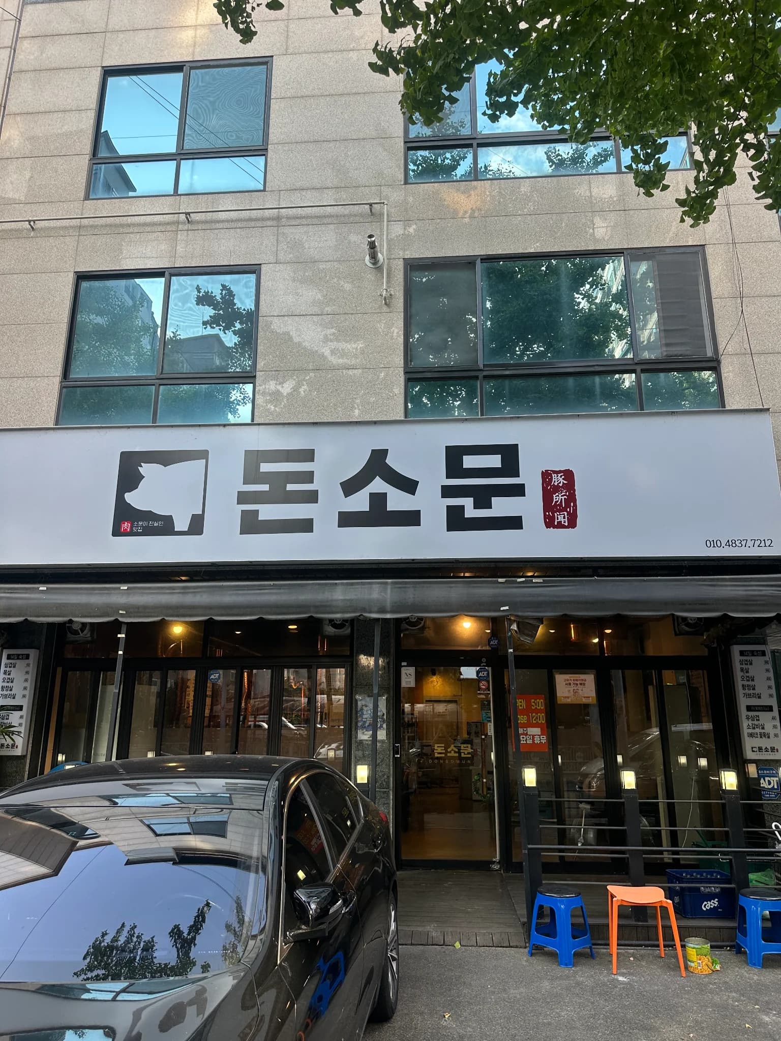 매물 사진 1