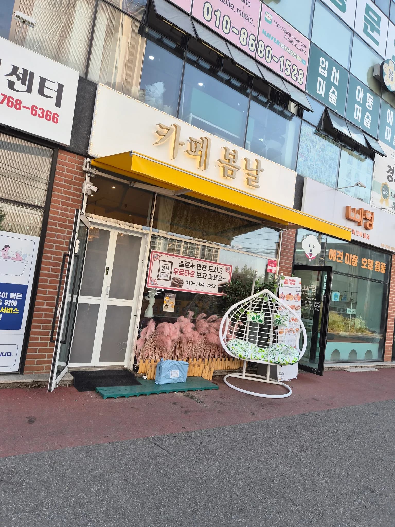 매물 사진 1