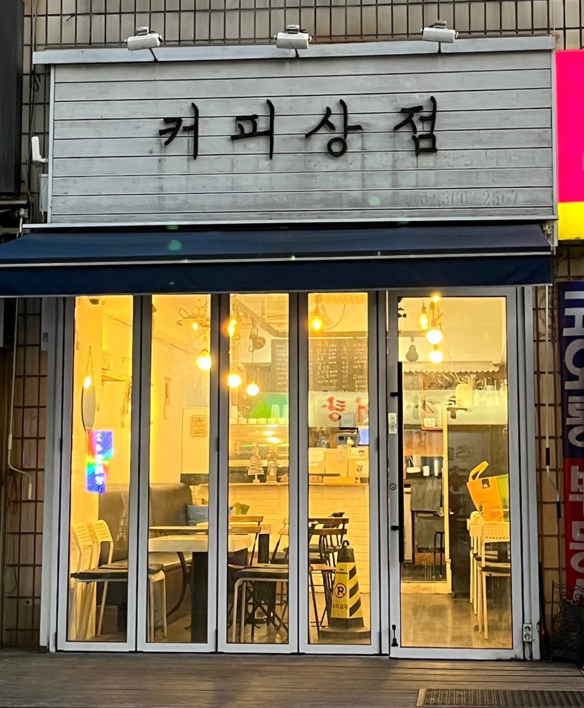 매물 사진 1