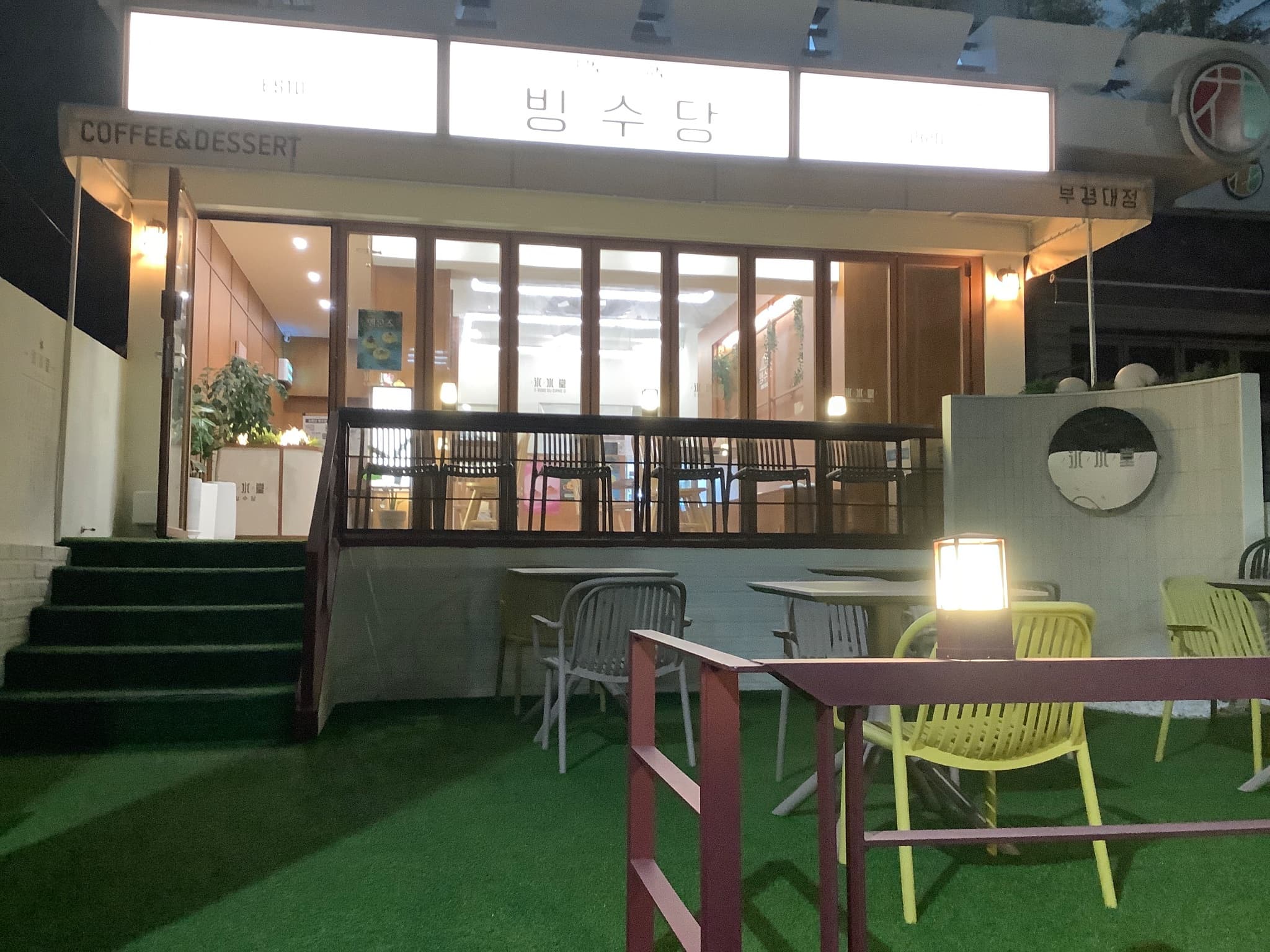 빙수&디저트카페양도양수 매물 사진