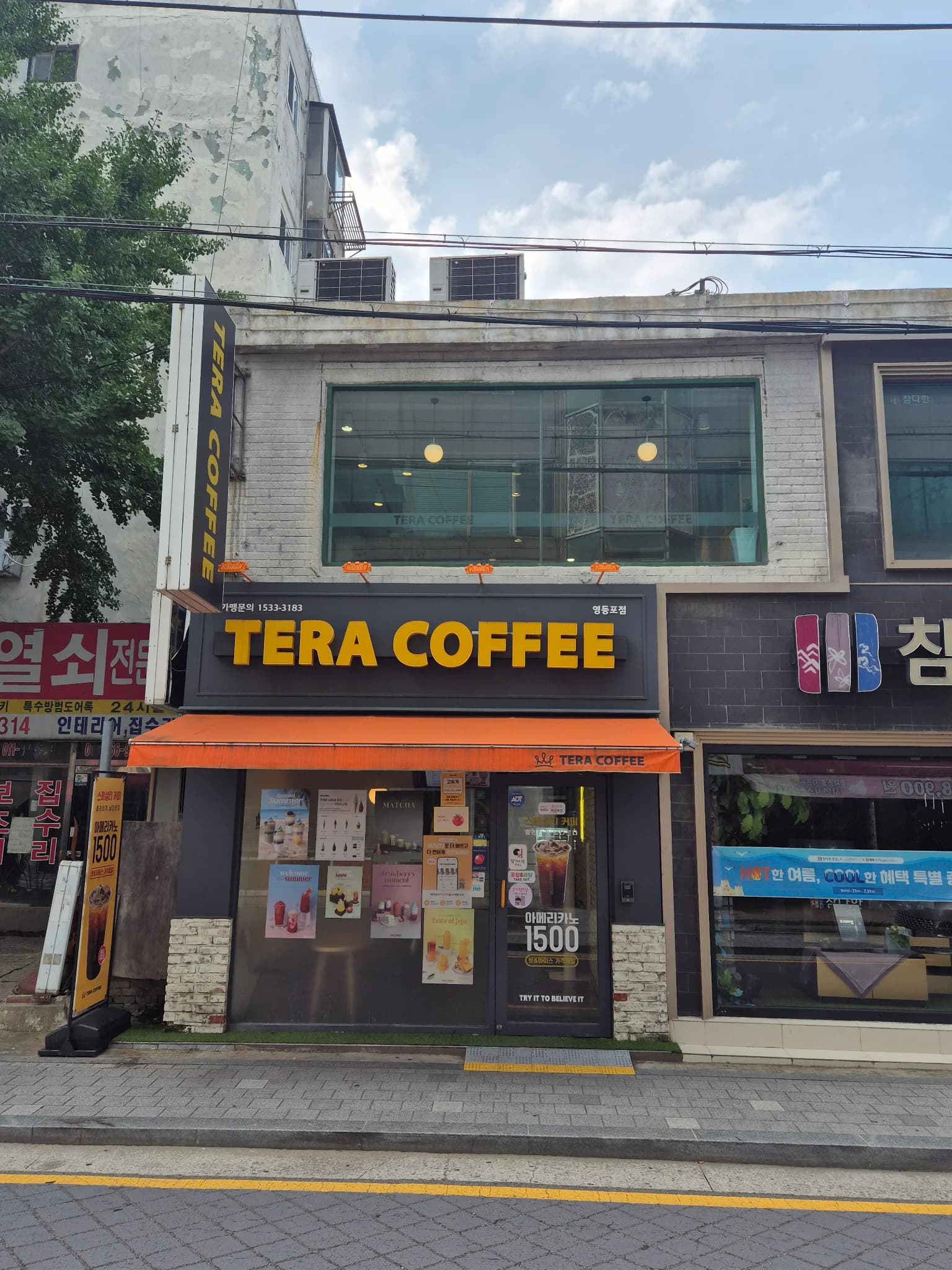 매물 사진 1
