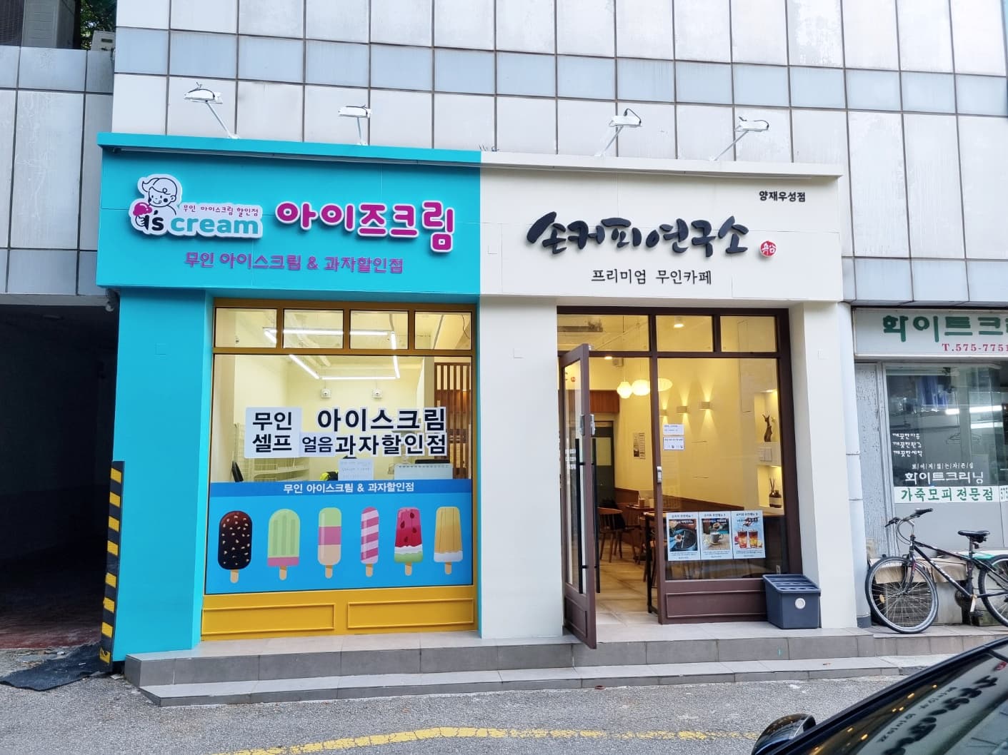매물 사진 1