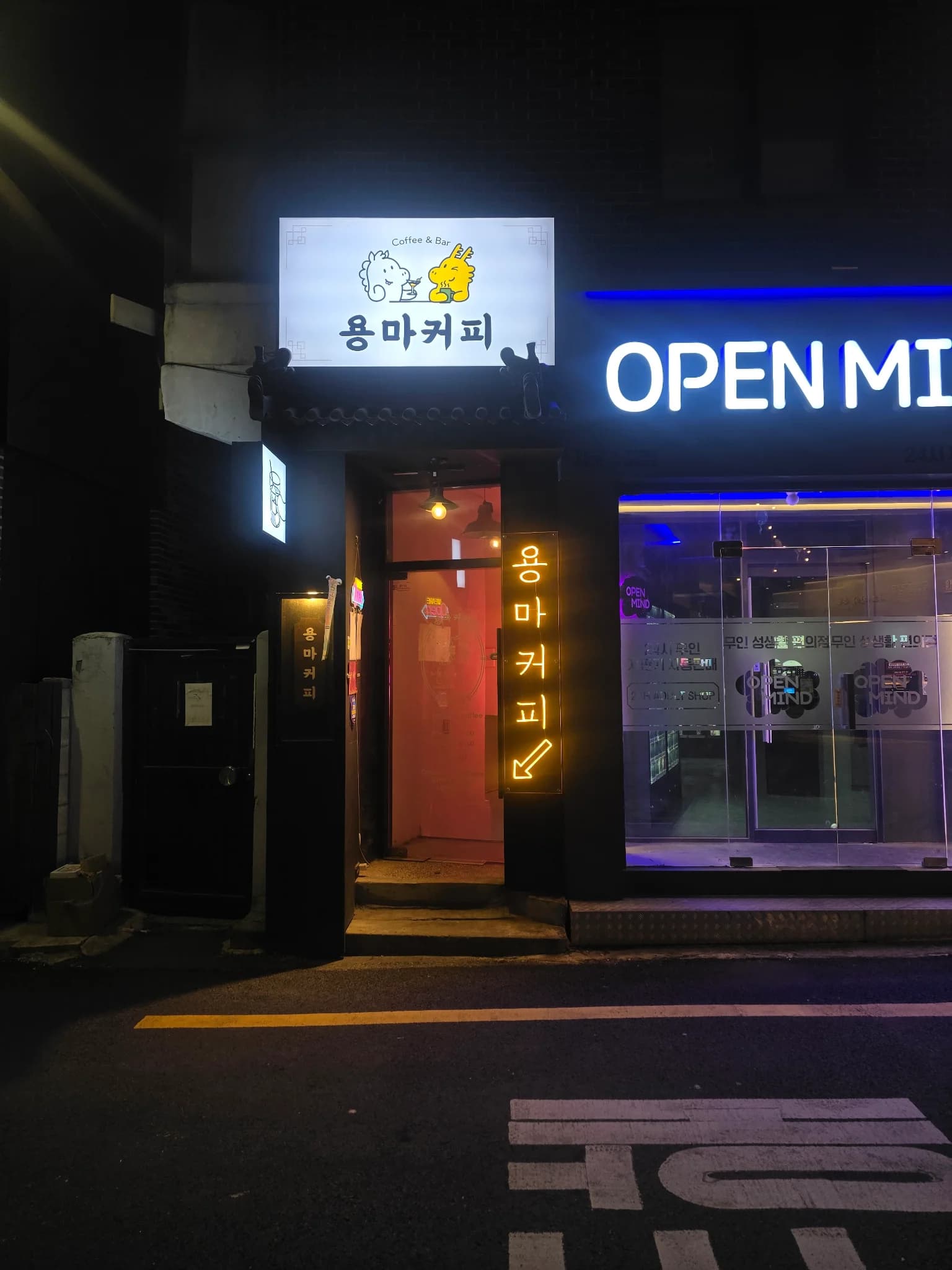 서울 관악구 샤로수길 메인위치 개인카페 양도합니다. 매물 사진
