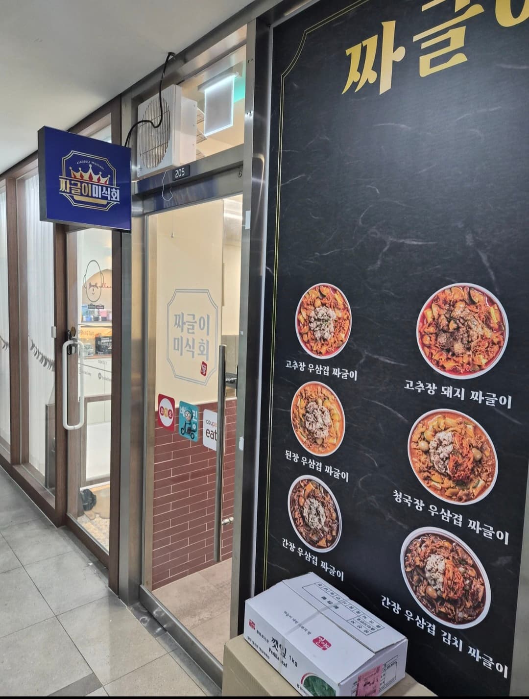 매물 사진 1
