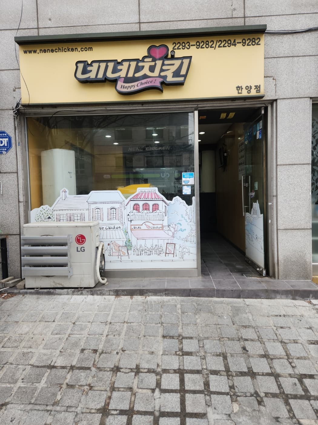 마장역 왕십리역 사이 매물 사진