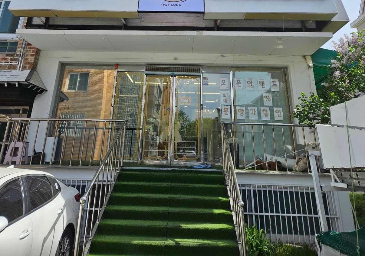 매물 사진 1