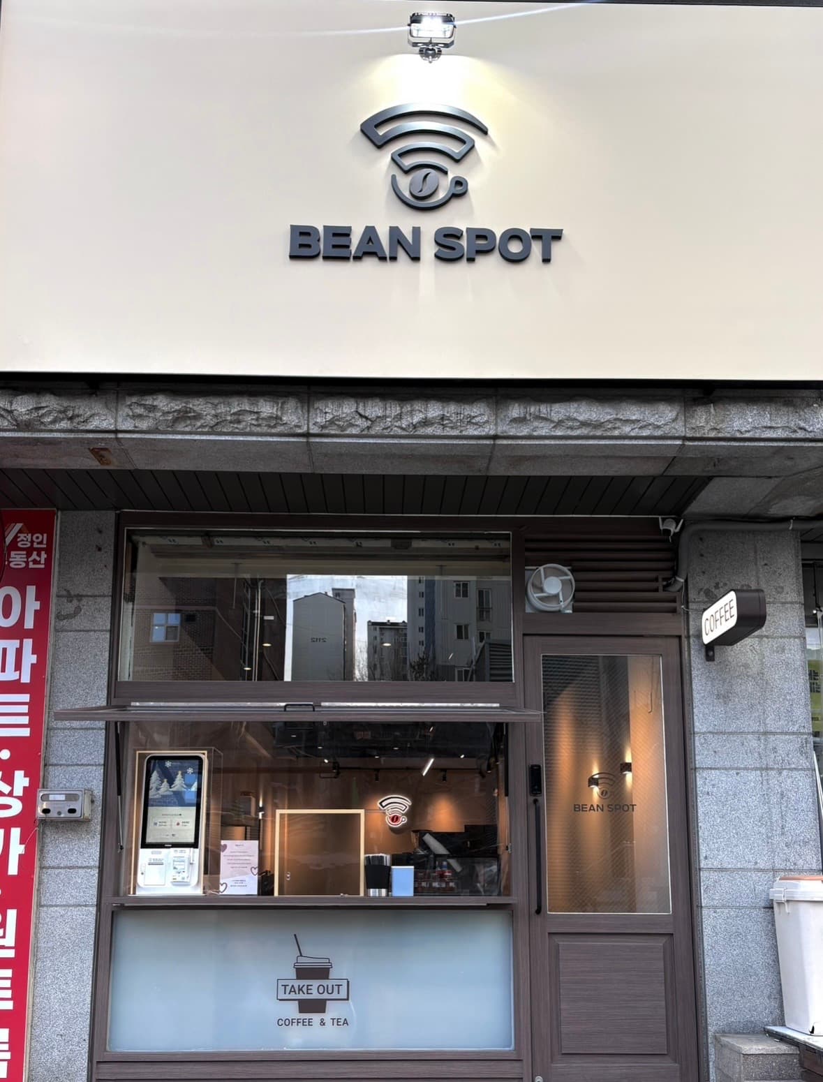 매물 사진 1