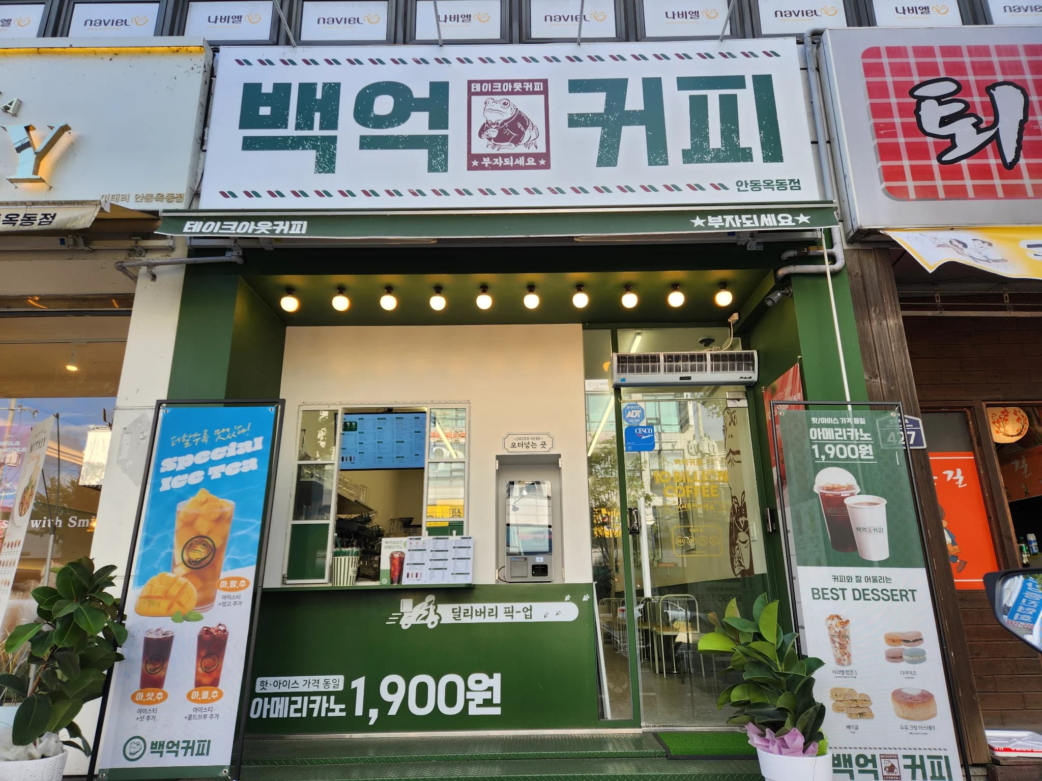 매물 사진 1
