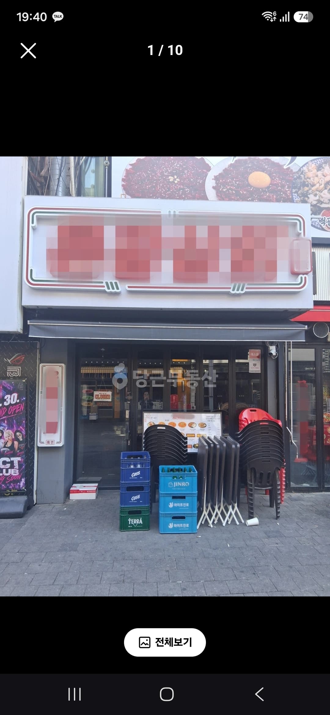 매물 사진 1