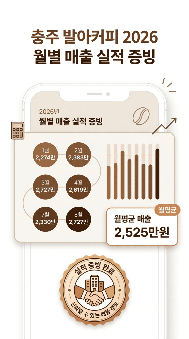 매출 증빙 4