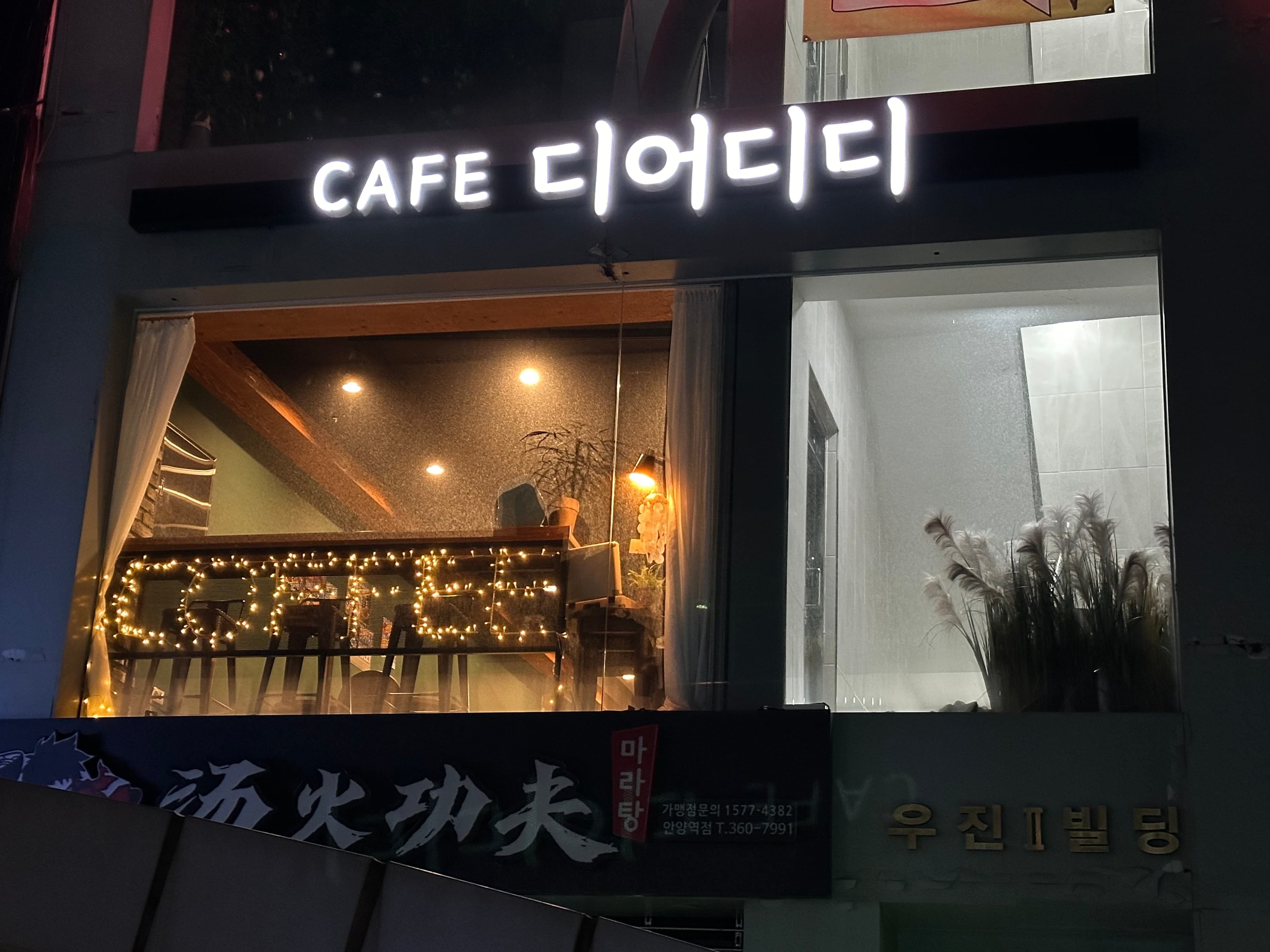매물 사진 1