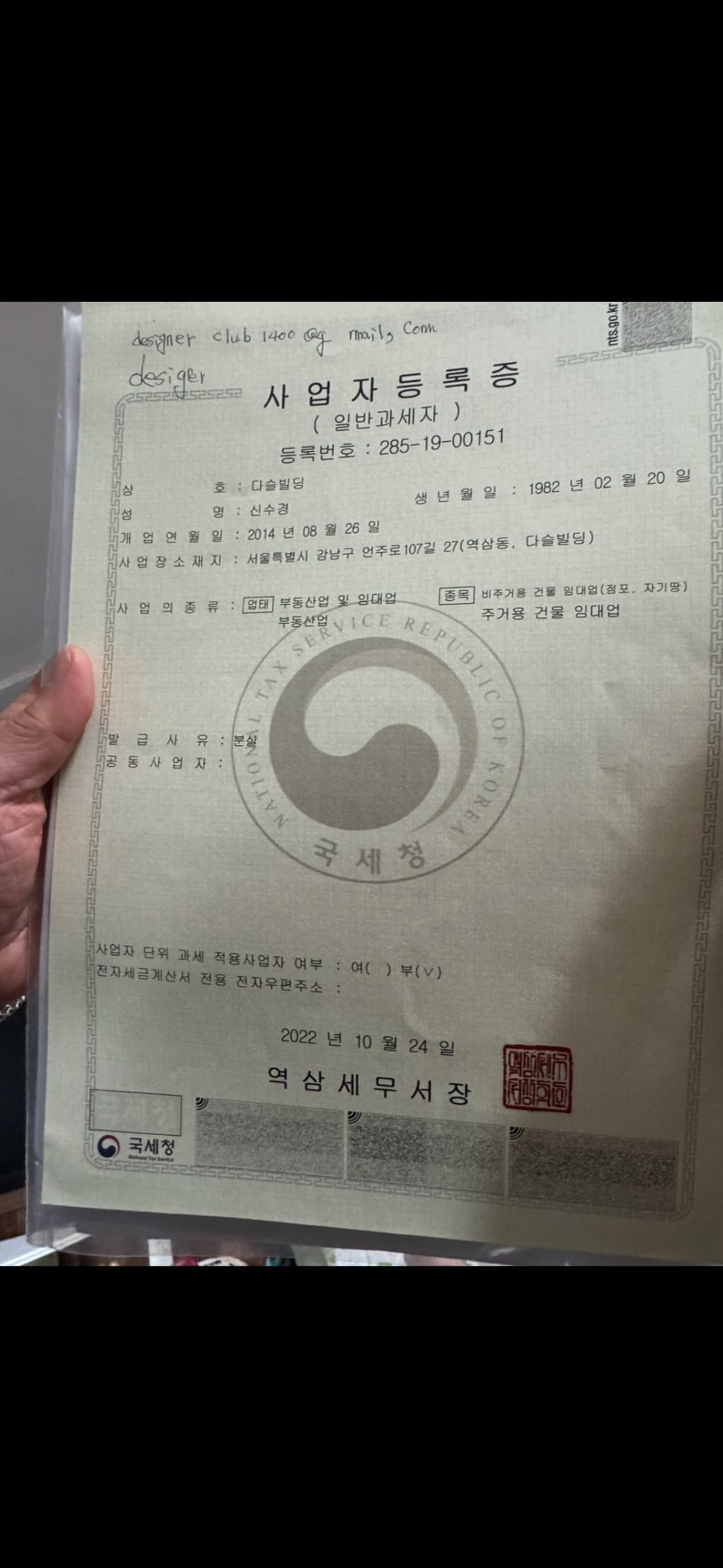 매출 증빙 1