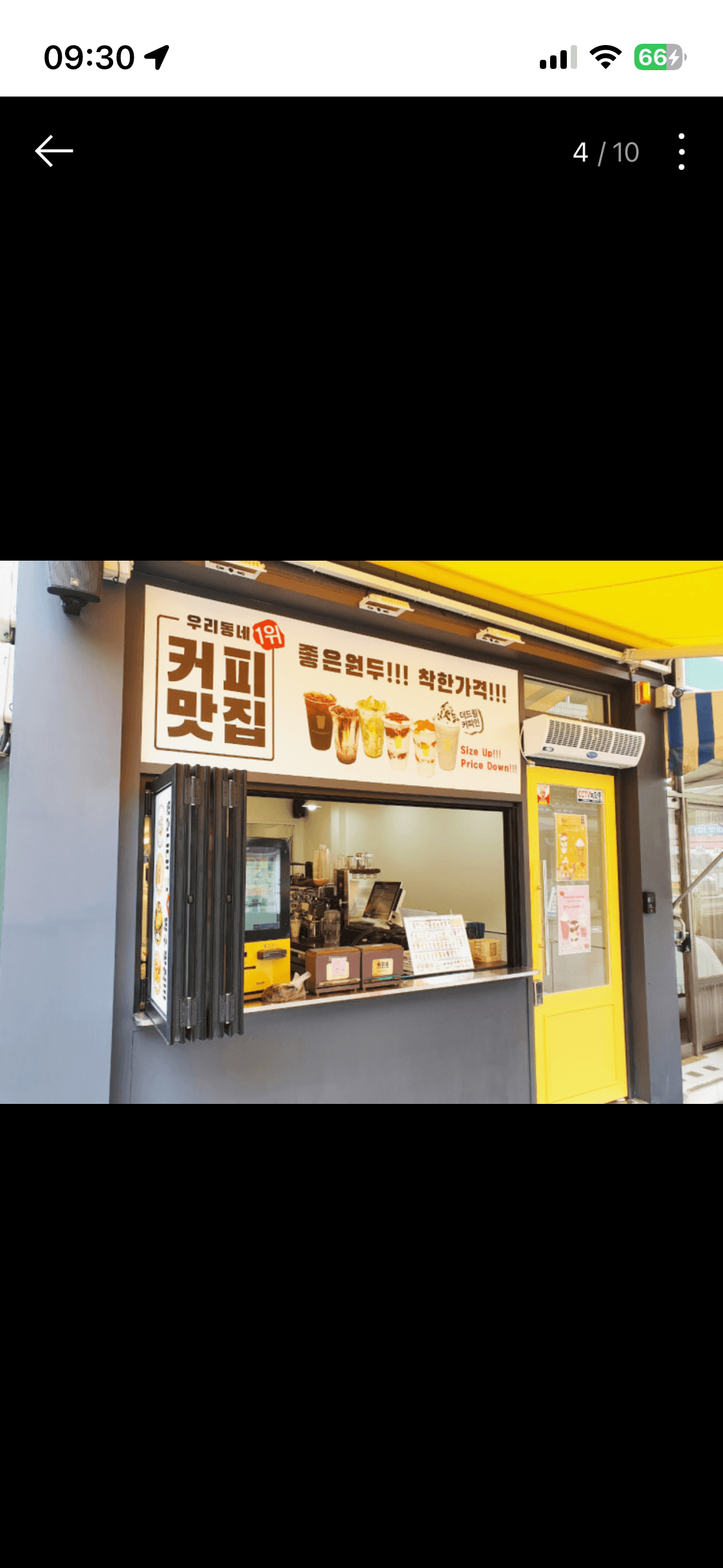 매물 사진 1