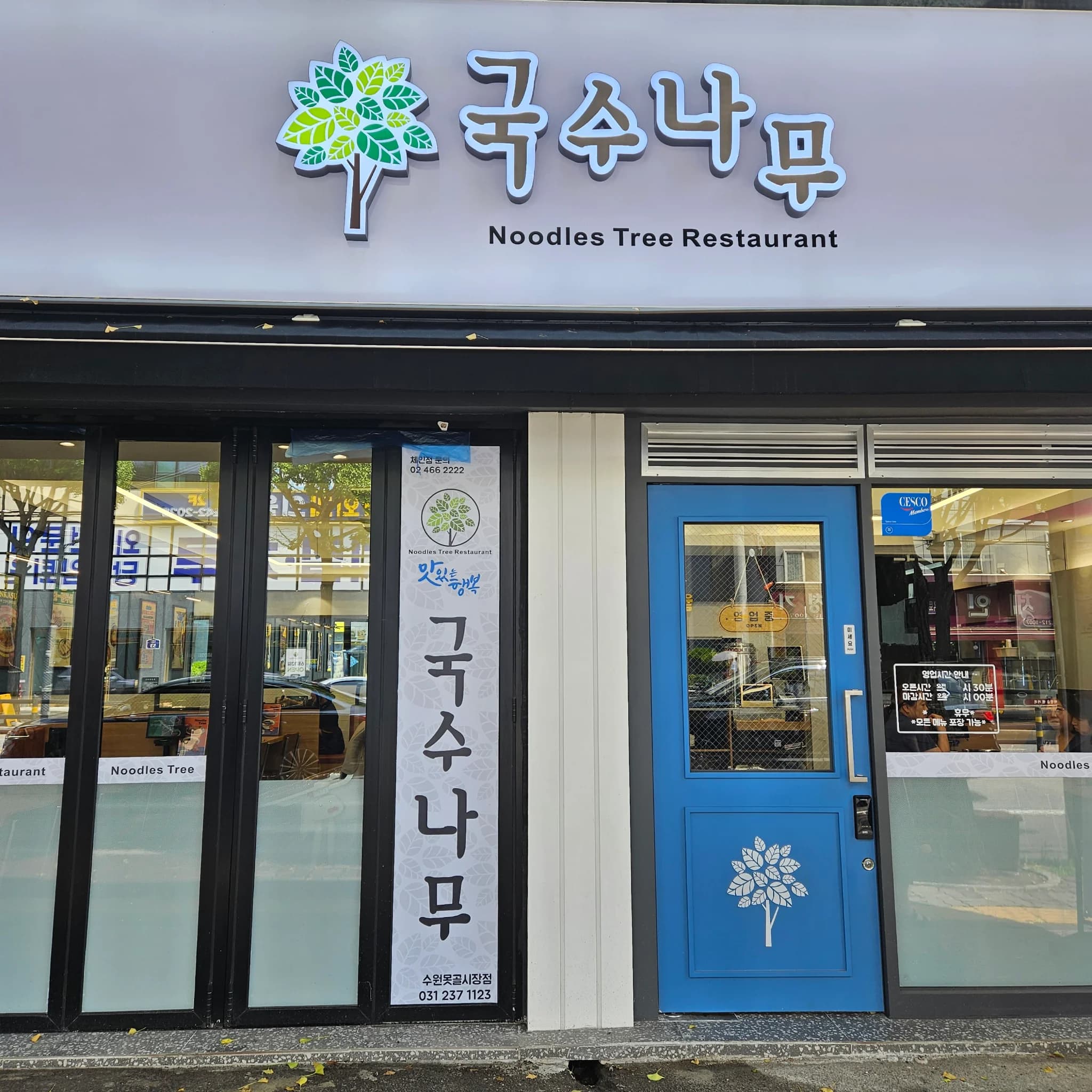 매물 사진 1