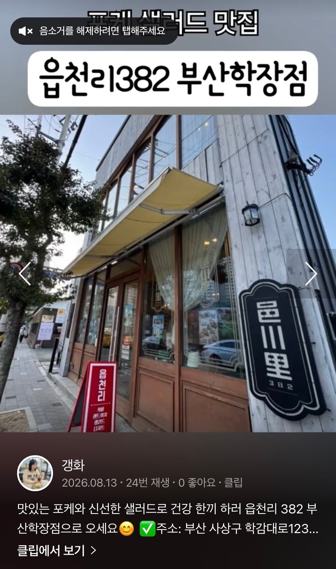 매물 사진 1