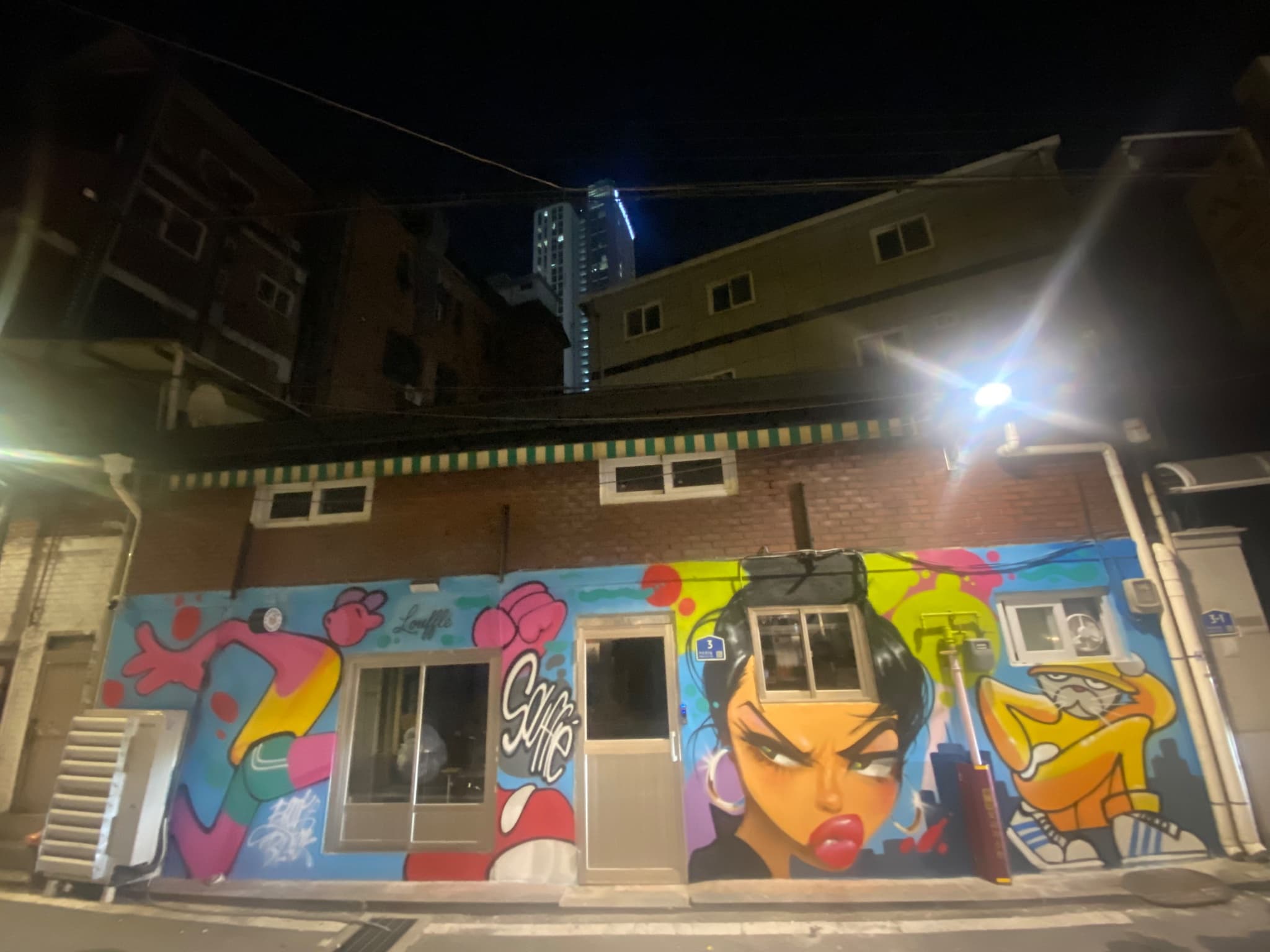 한양대 줄서는 먹자골목 식당자리 매물 사진