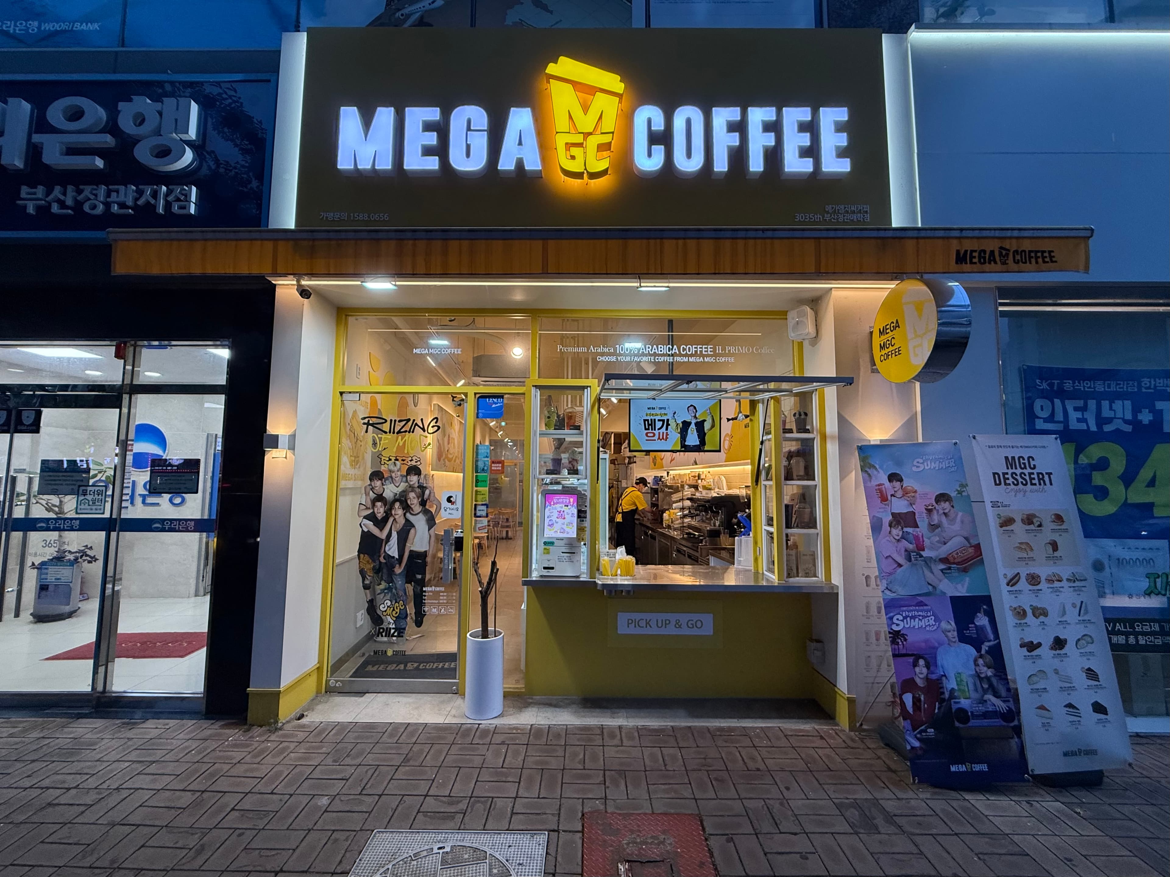 메가엠지씨커피 부산정관매학점 매물 사진