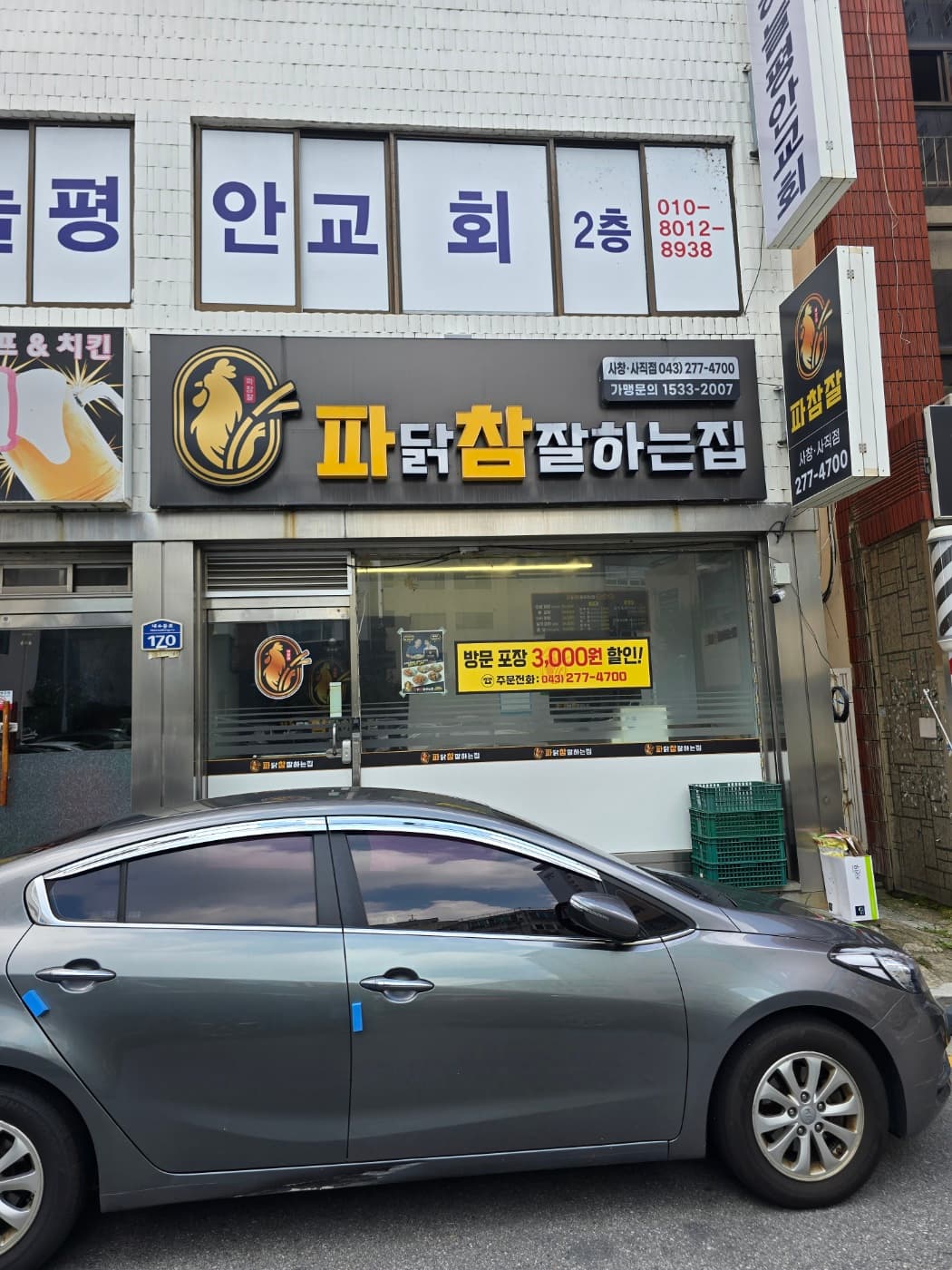 매물 사진 1