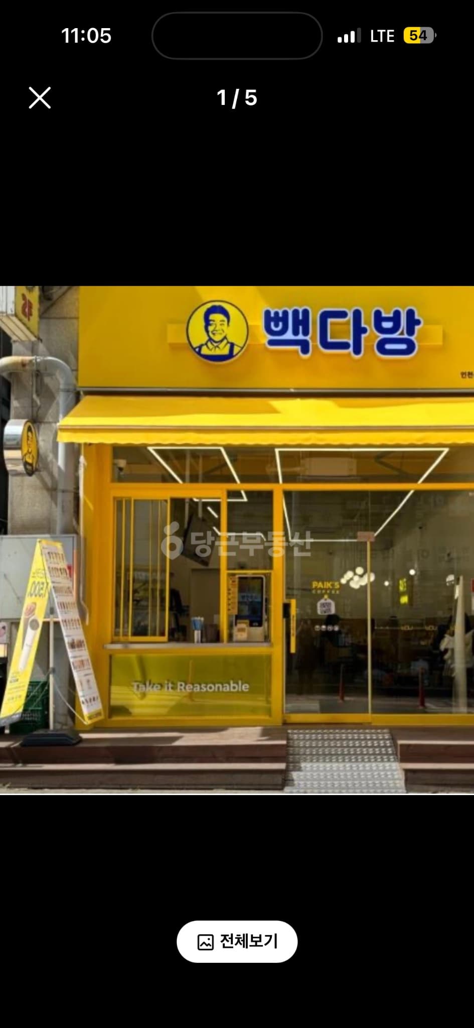 매물 사진 1