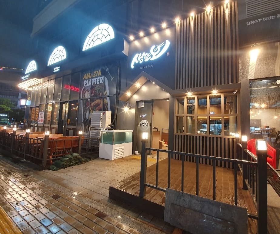 호매실역 일식/술집/밥집(조율 가능) 매물 사진