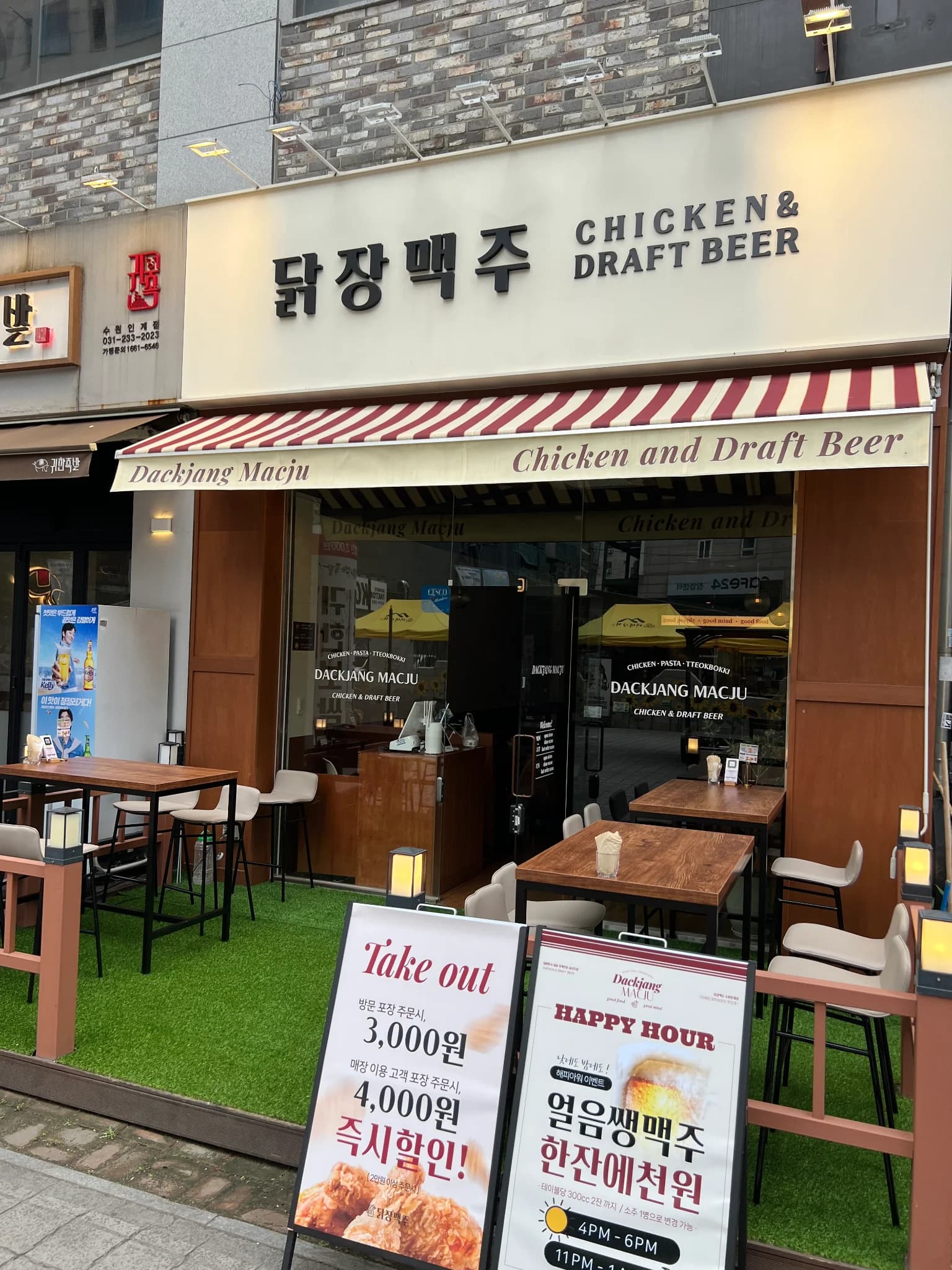 매물 사진 1