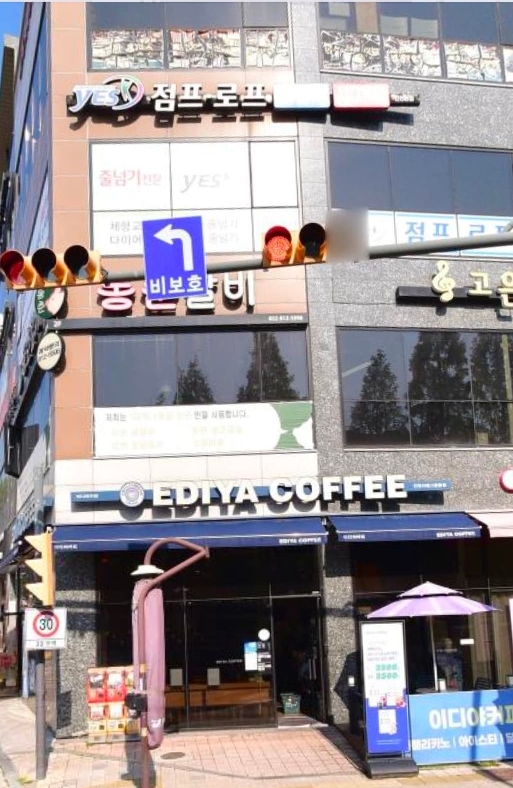 연수구 이디야커피숍 매매합니다 매물 사진