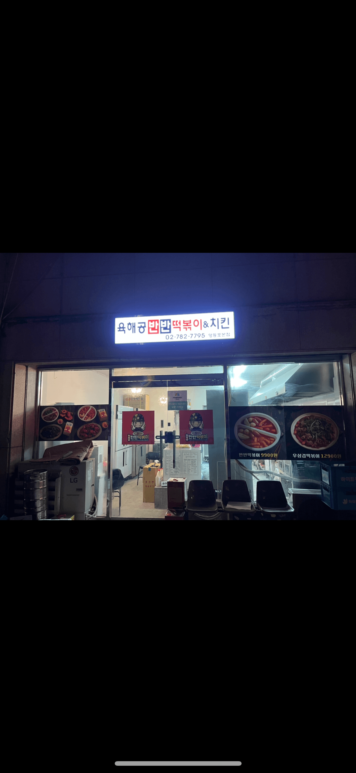 매물 사진 1