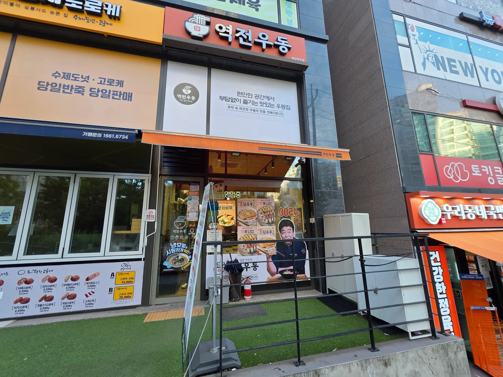 매물 사진 1