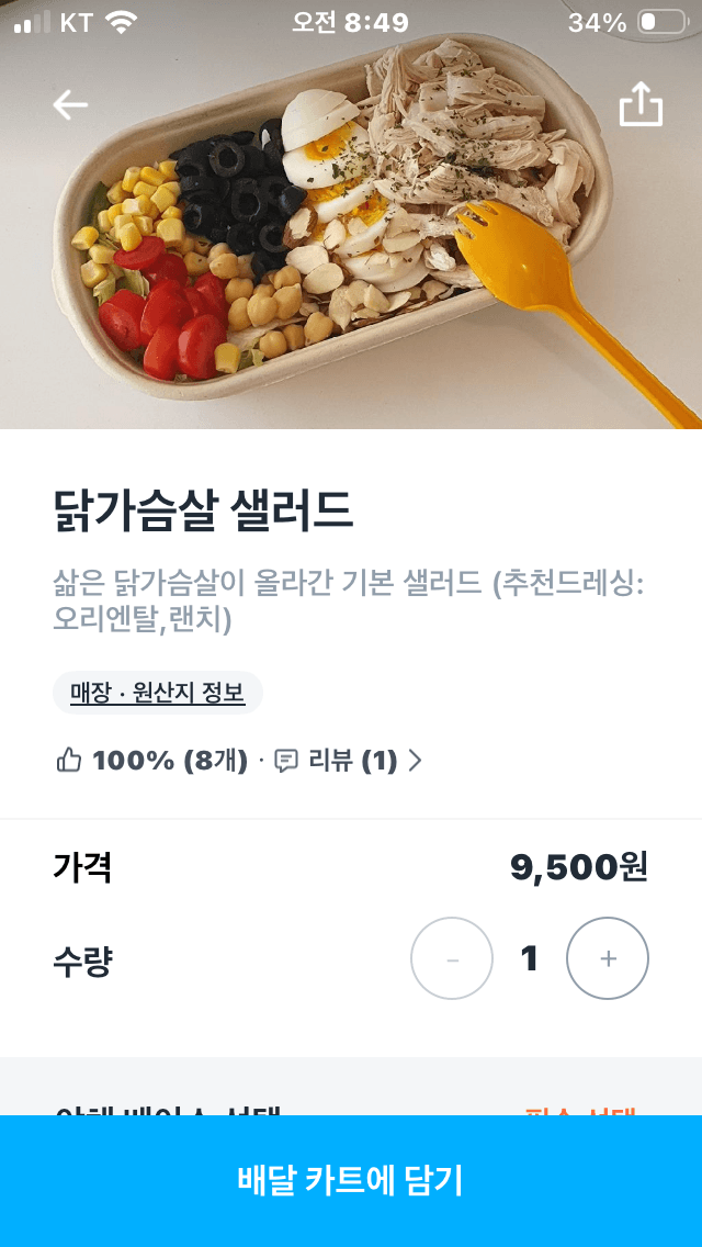 매물 사진 1