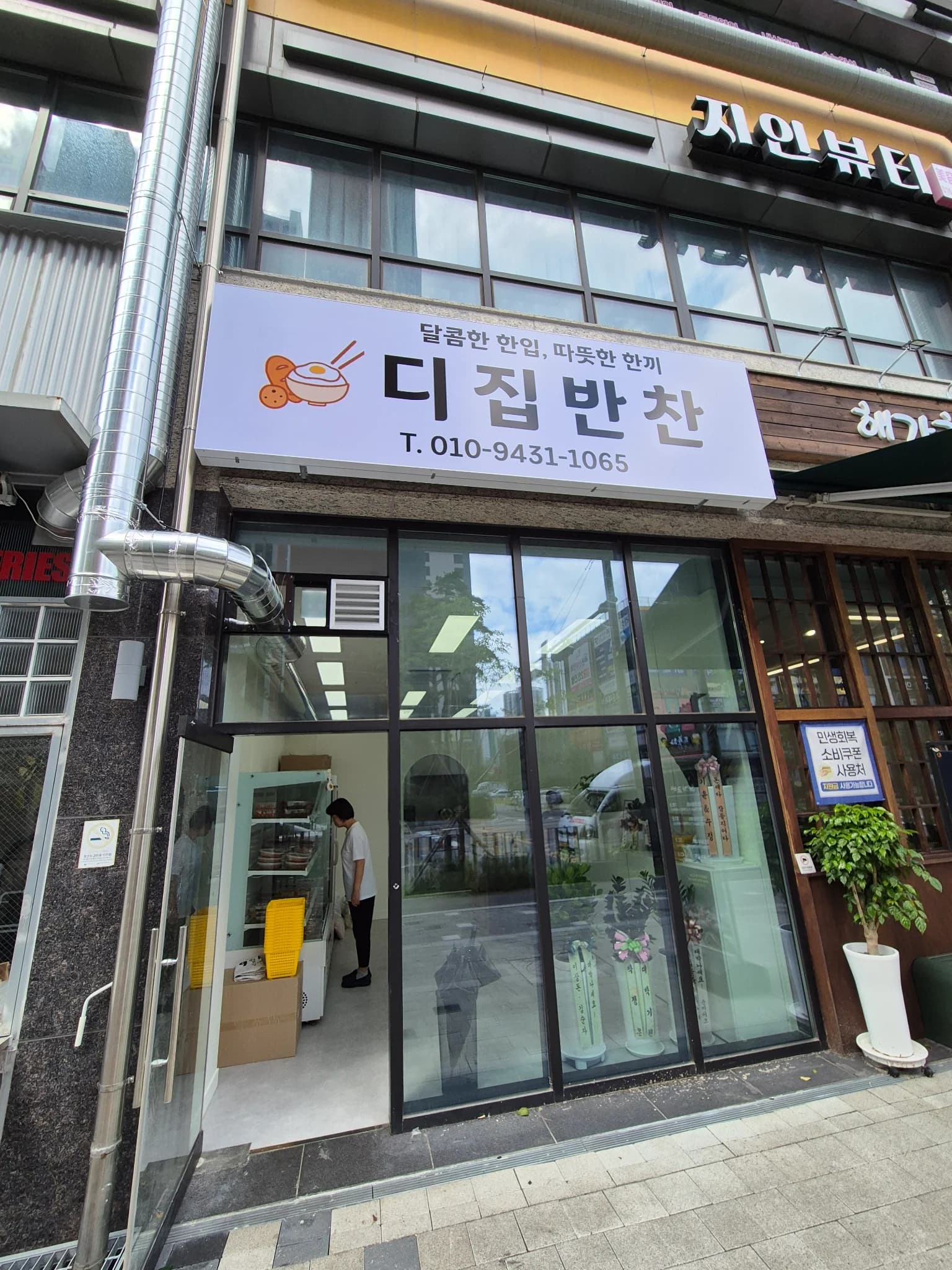 매물 사진 1