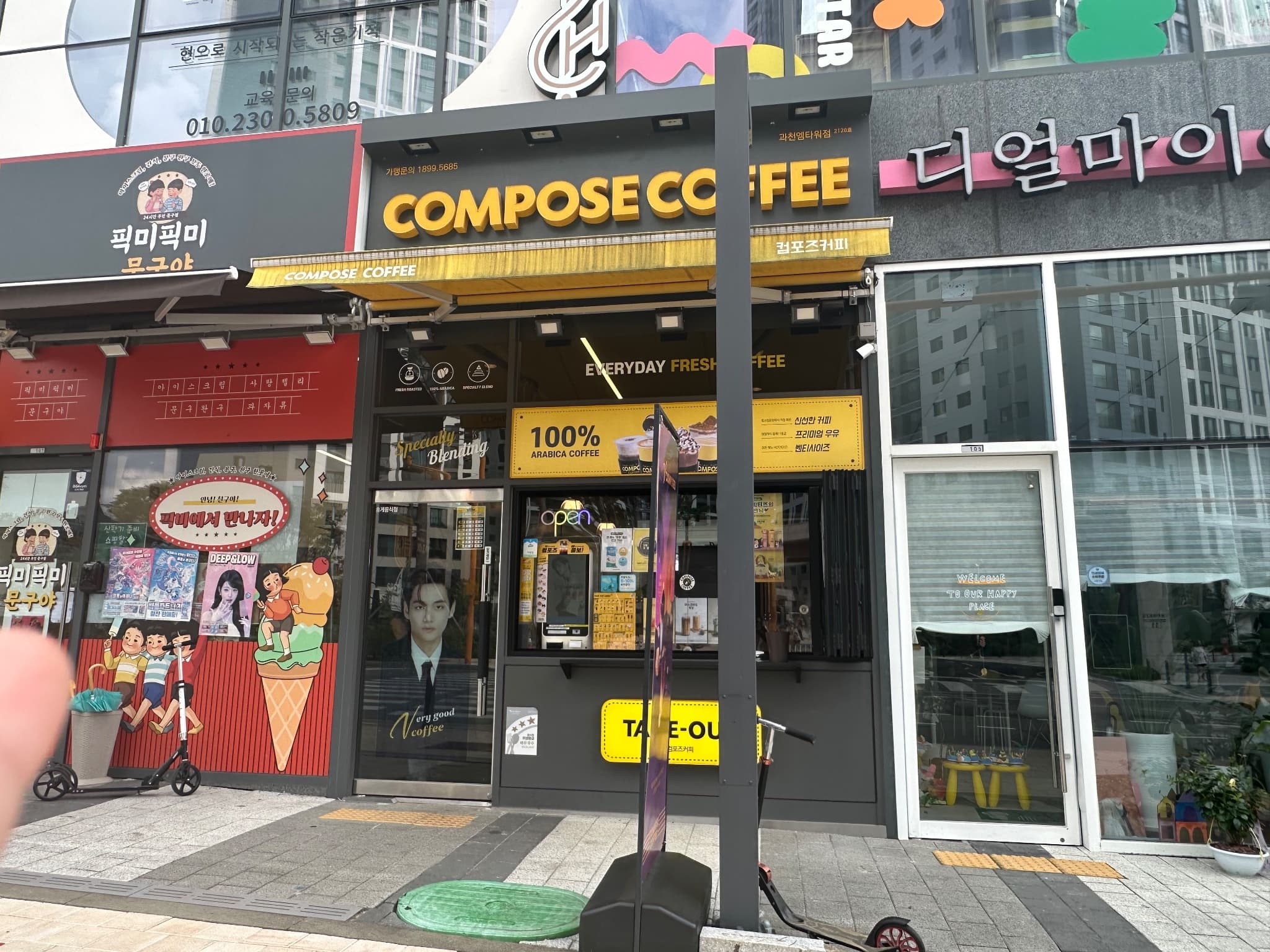 본건물 입주 학원이많음 매물 사진
