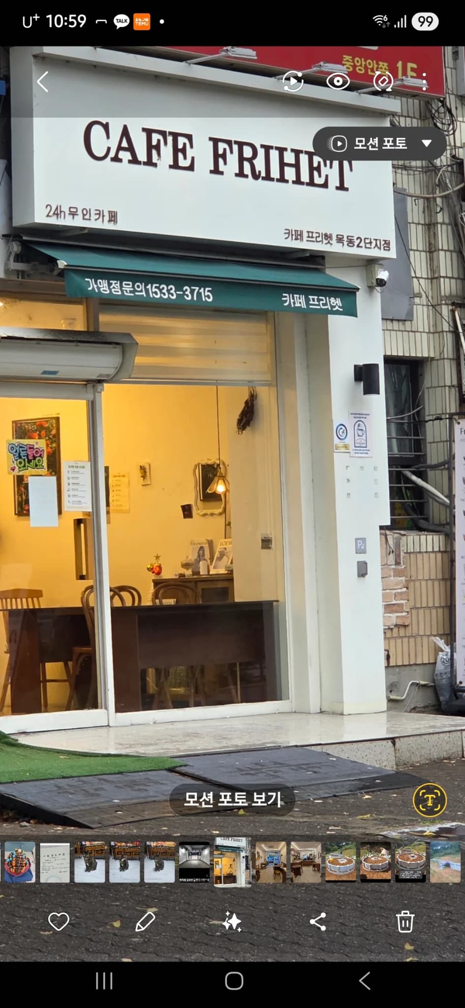 매물 사진 1