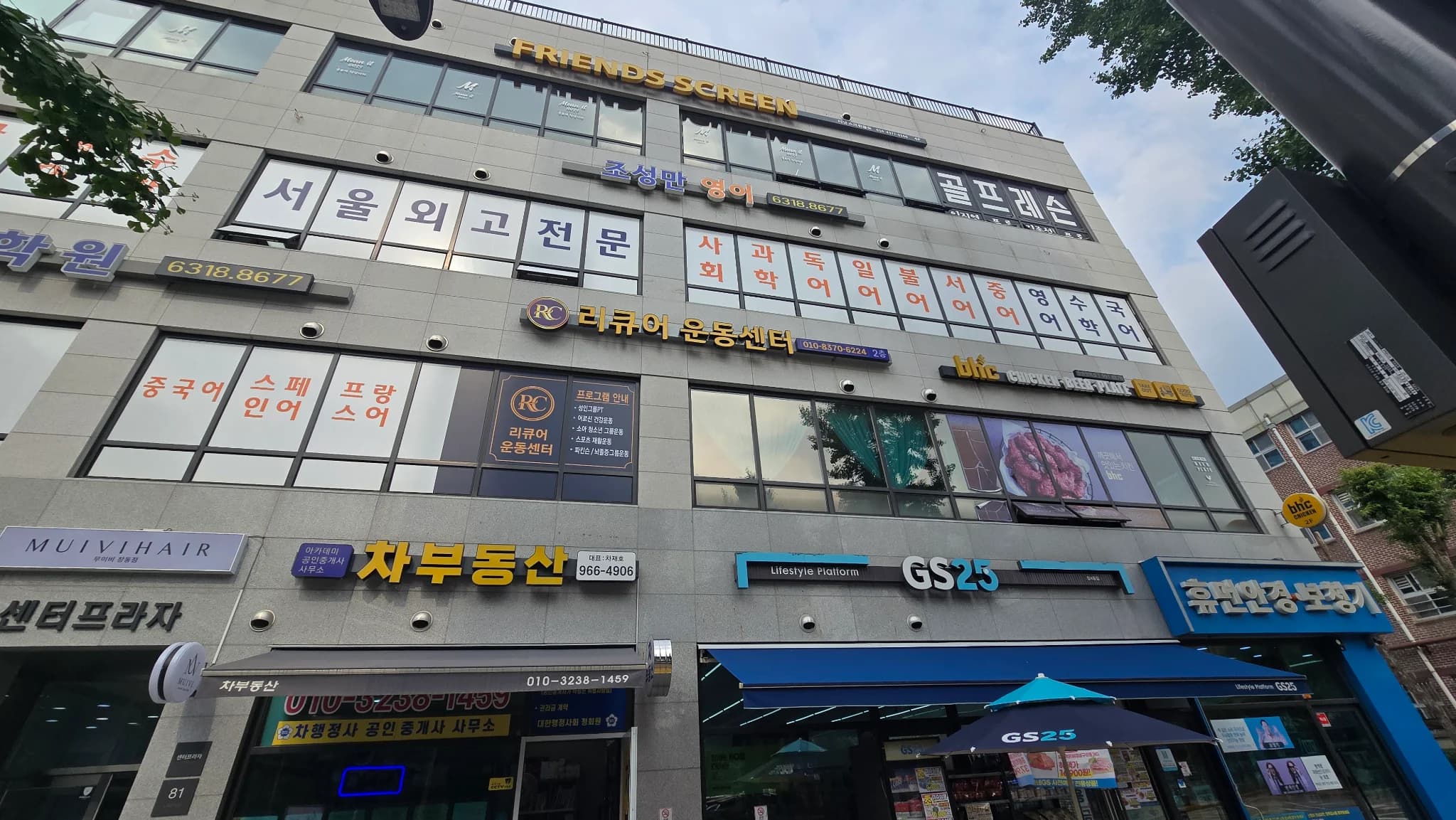 매물 사진 1