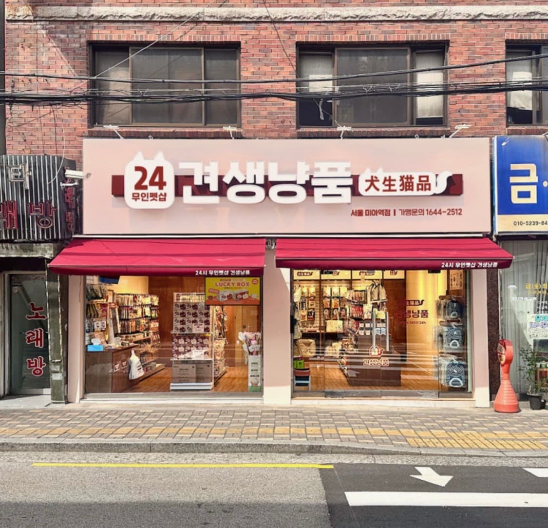 매물 사진 1