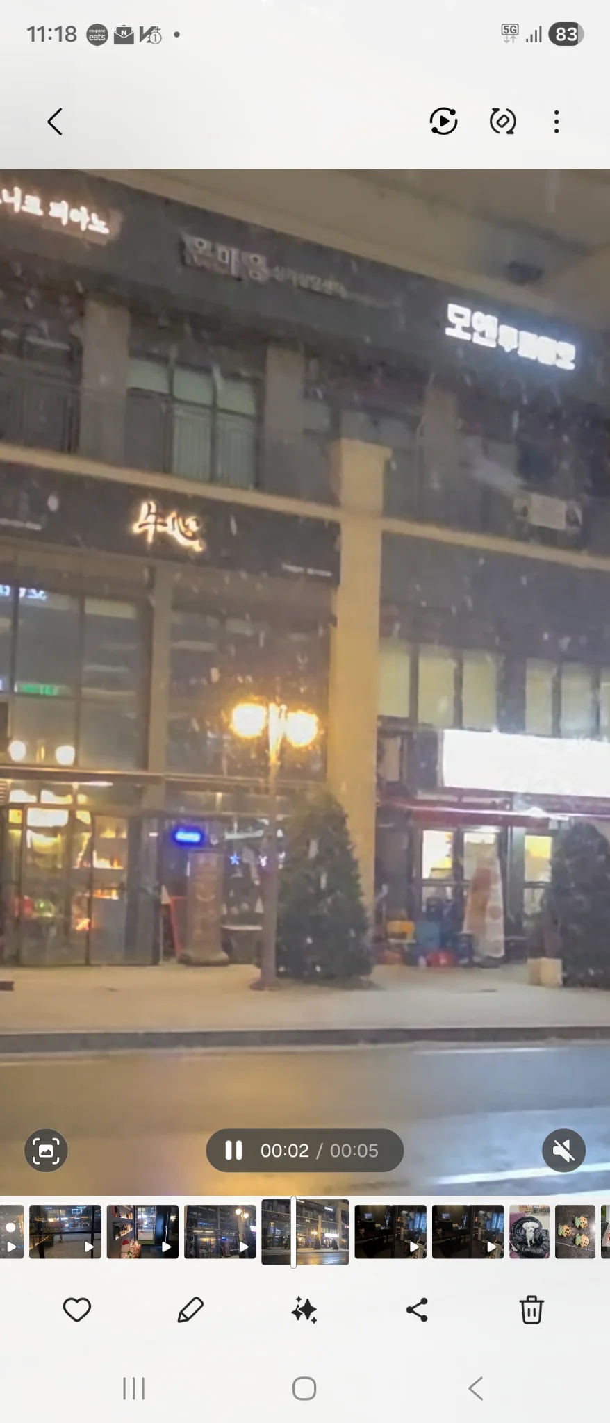 광교 한우 고기집 매매 매물 사진