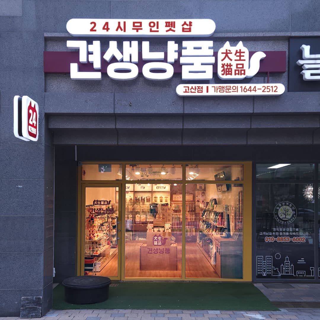 매물 사진 1