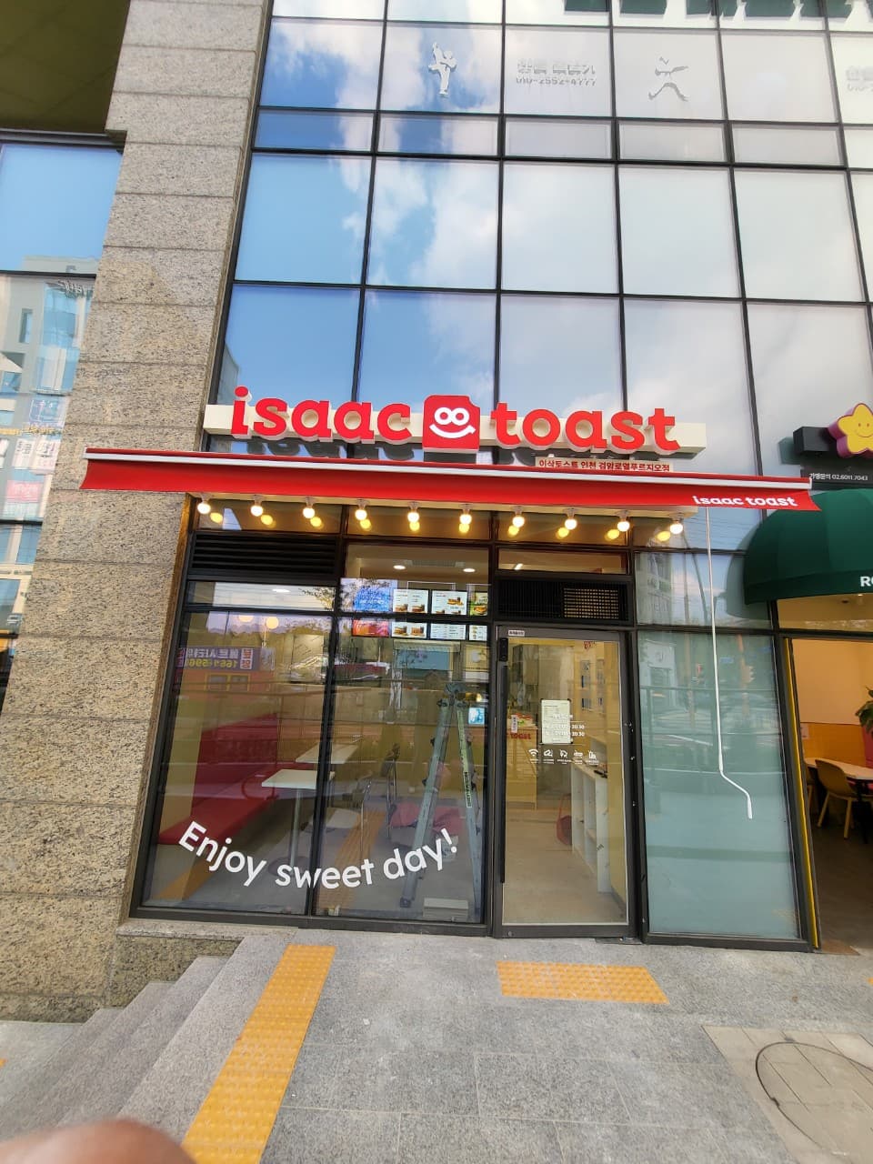 이삭토스트 양도양수 매물 사진