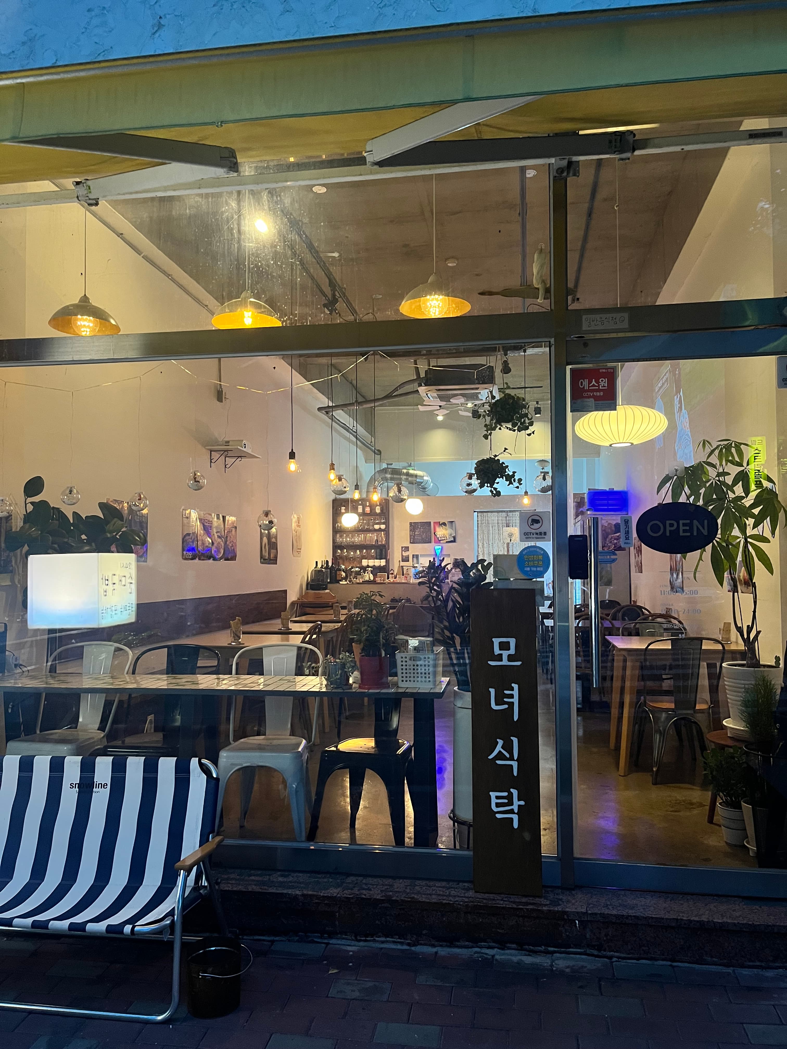 인천 계양 대단지아파트 상권 퓨전한식 소창업 매물 사진