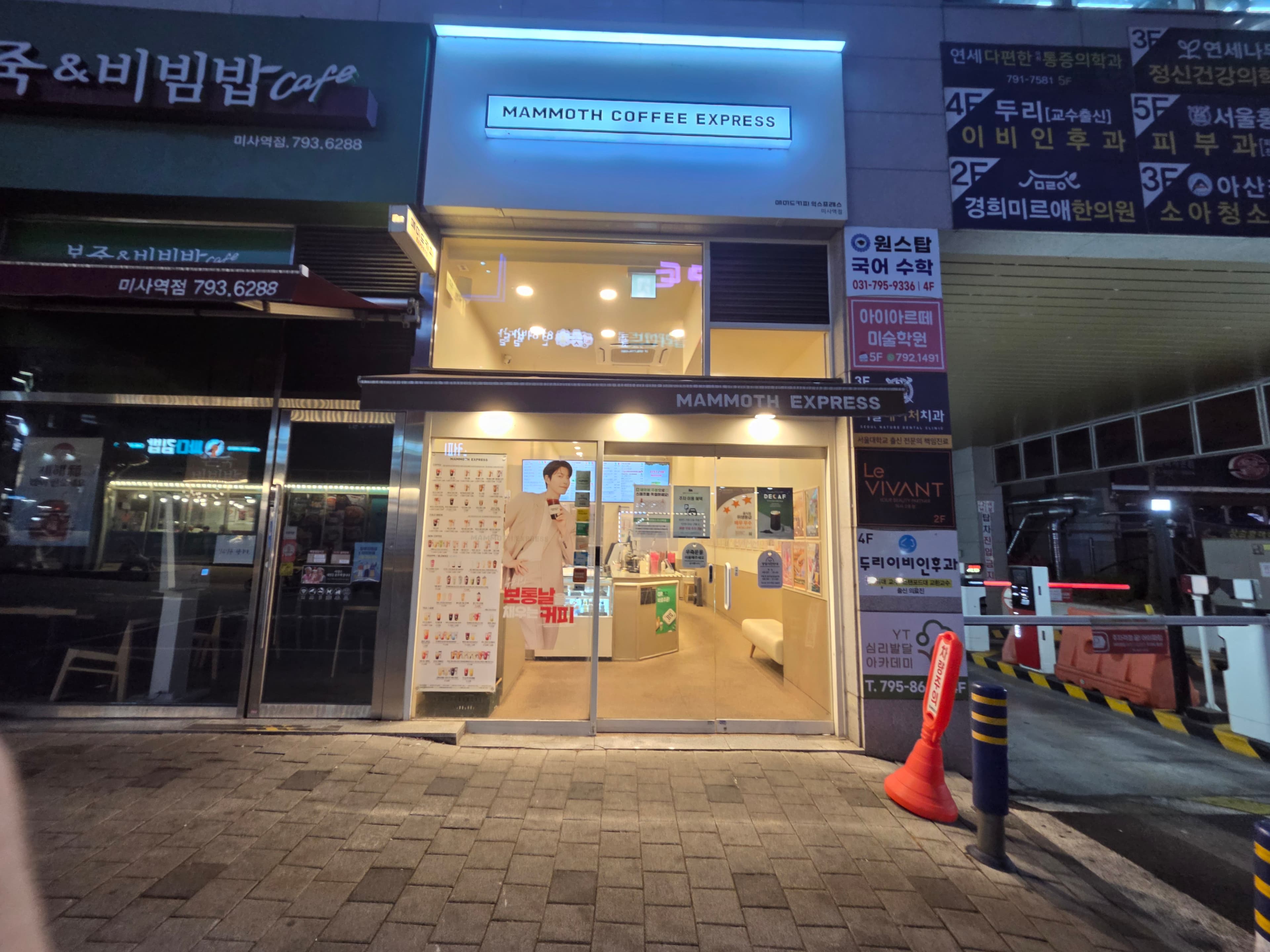 매물 사진 1