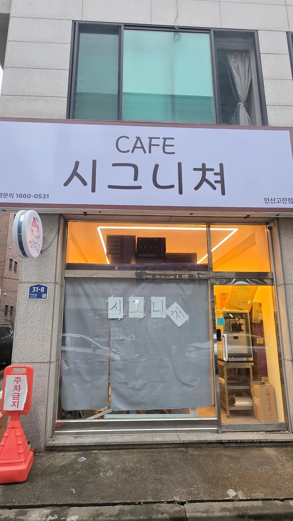 매물 사진 1
