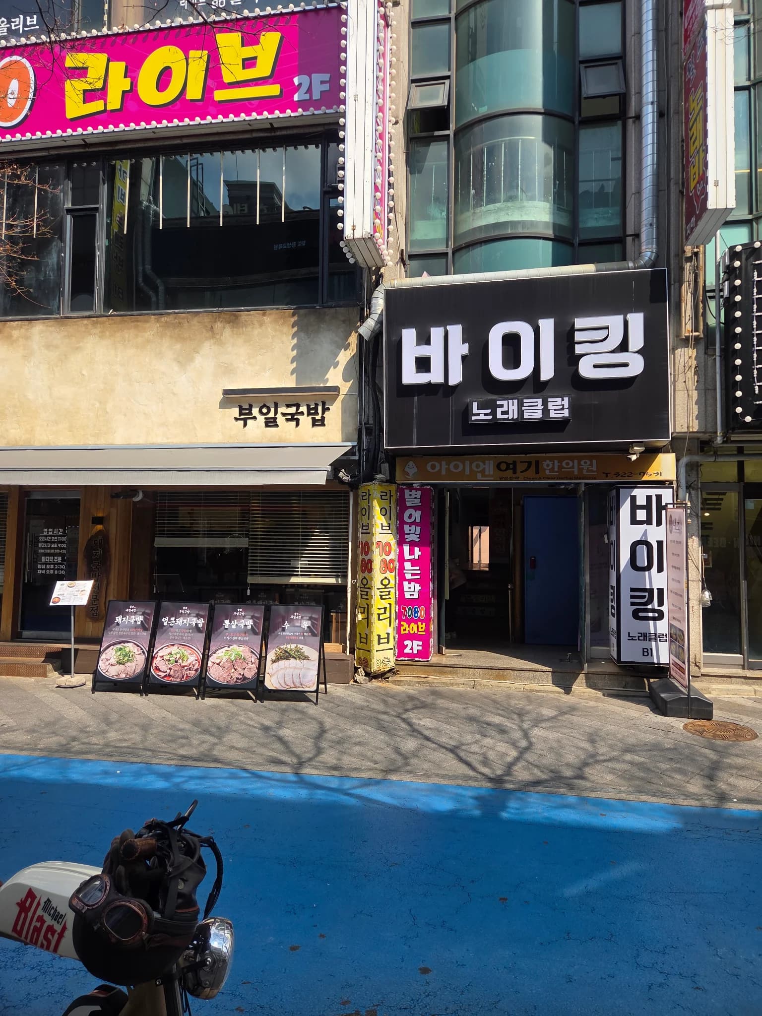 매물 사진 1