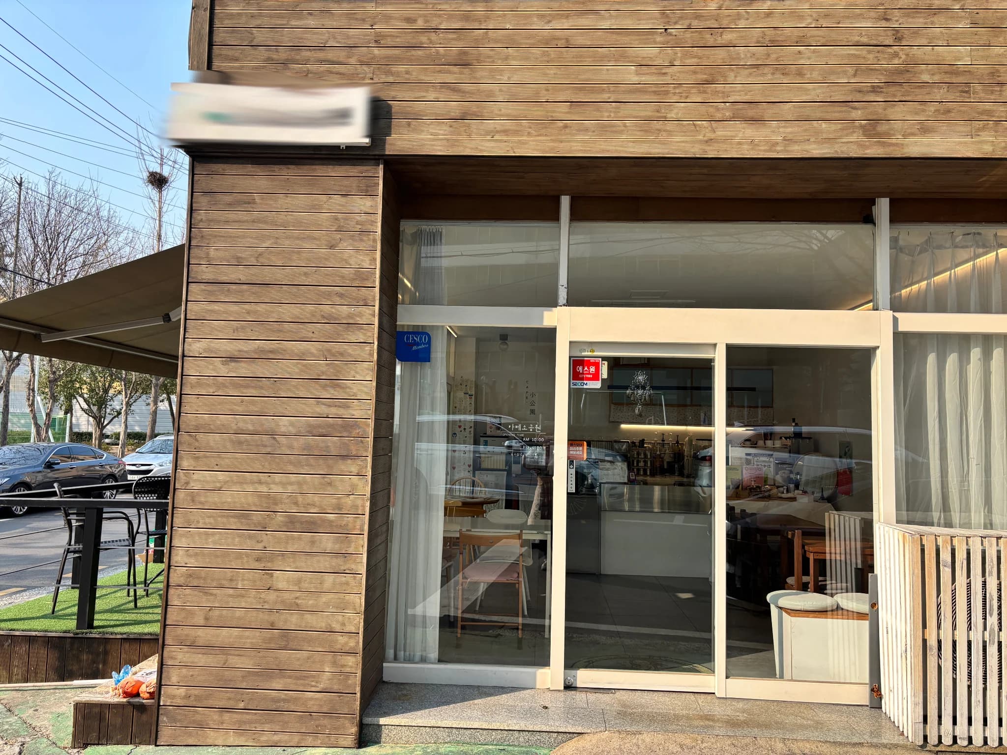 울산남구 삼산동 개인카페 매매 매물 사진