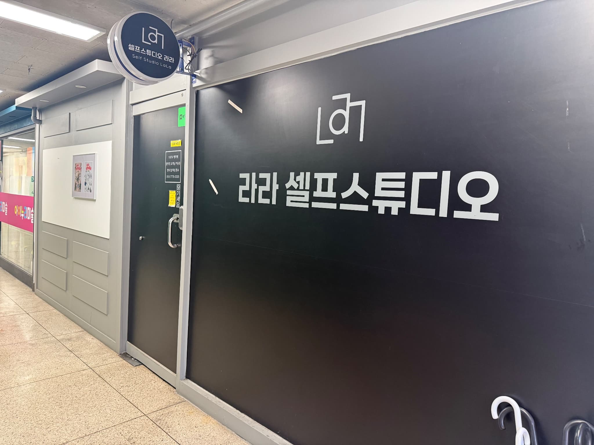 매물 사진 1