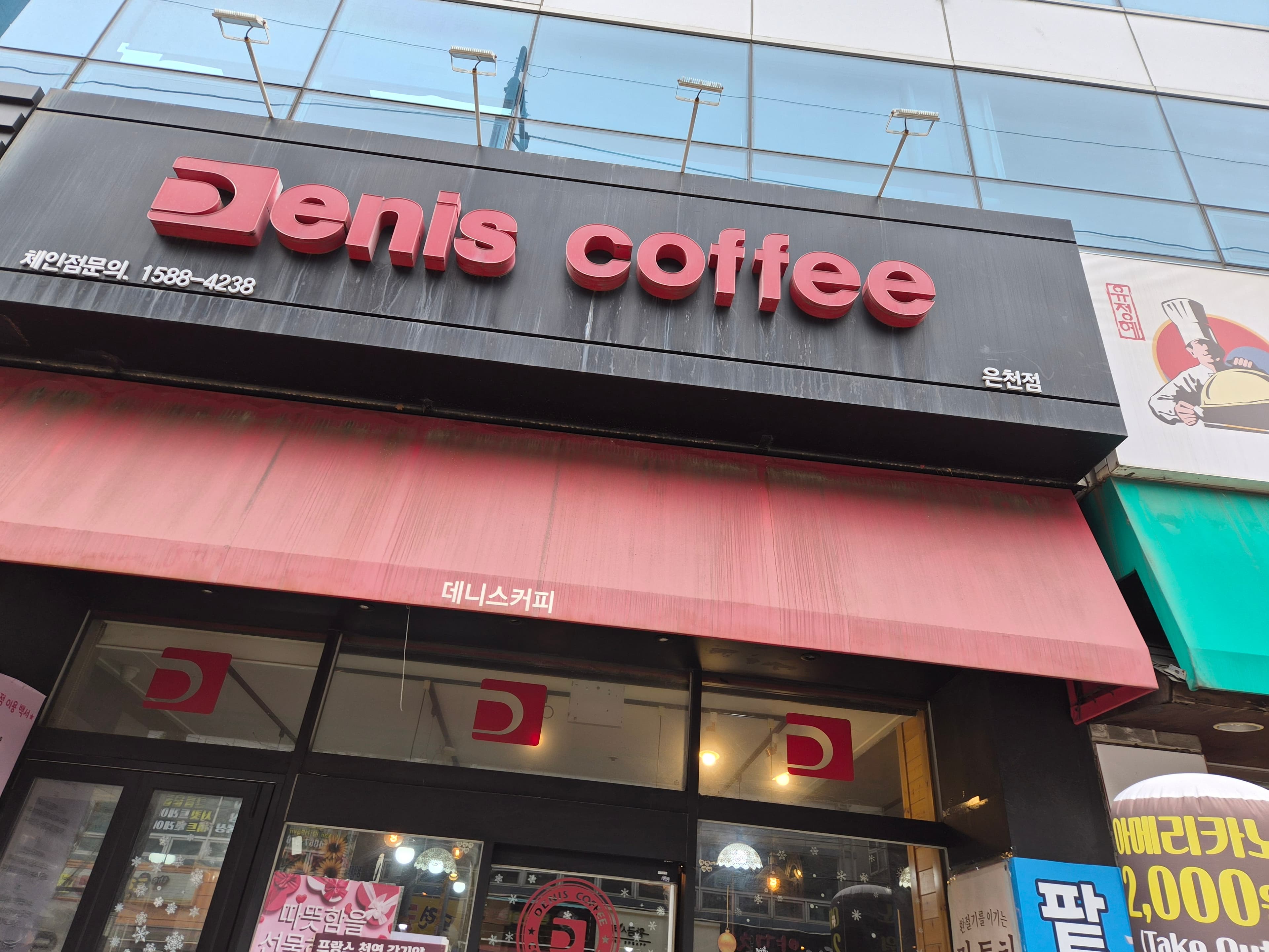 매물 사진 1