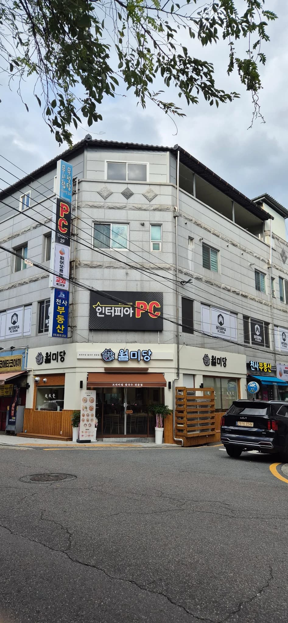 매물 사진 1